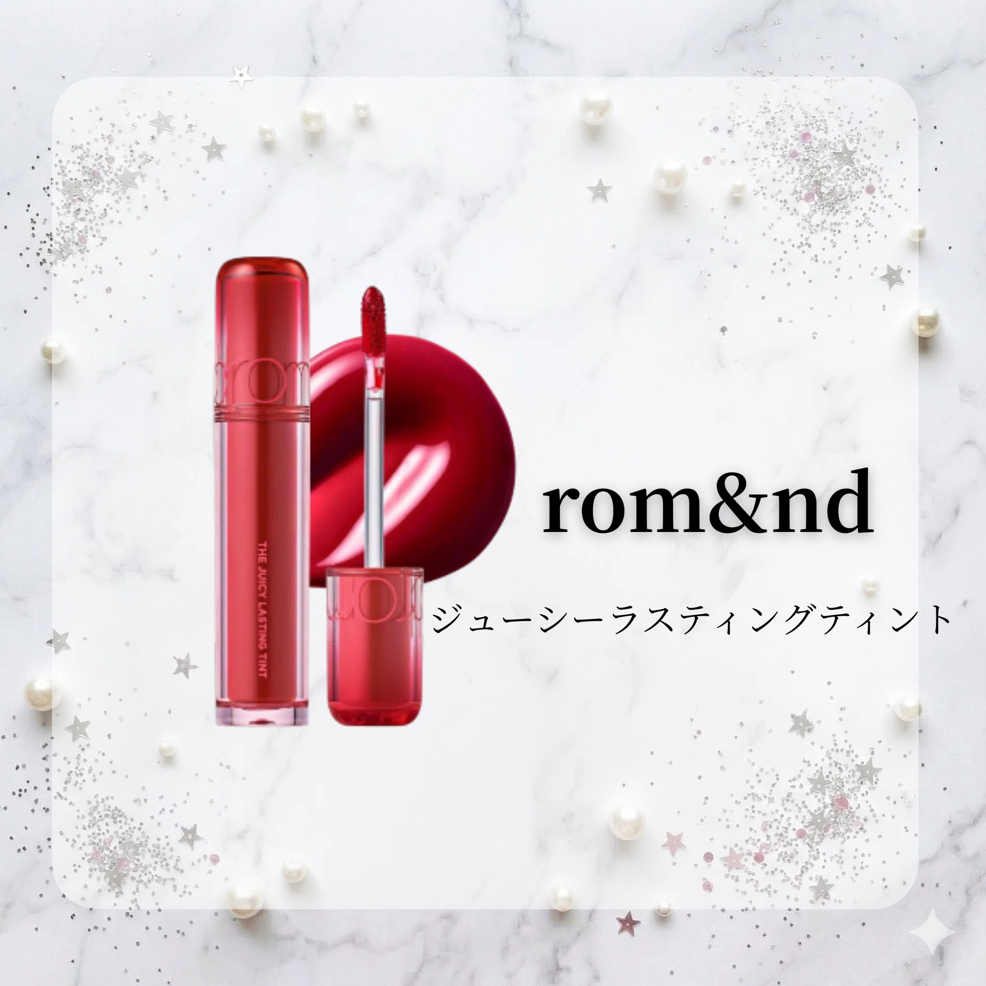 ドラッグストアで買える！】ガチ推し韓国コスメ6選💄✨｜海外コスメ