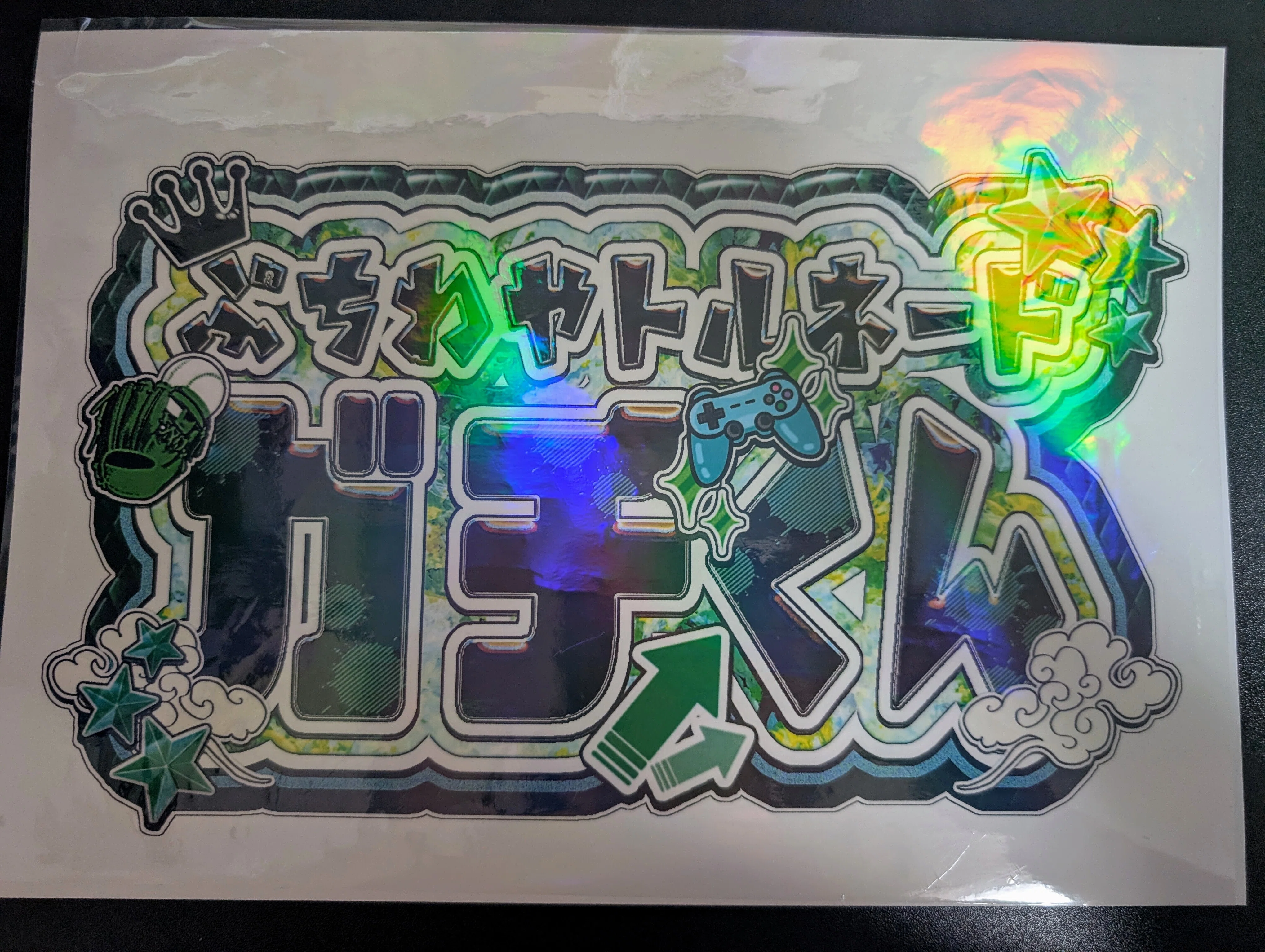 スト6観戦勢オタクの自己流オフ大会応援用手作りネームボードの作り方