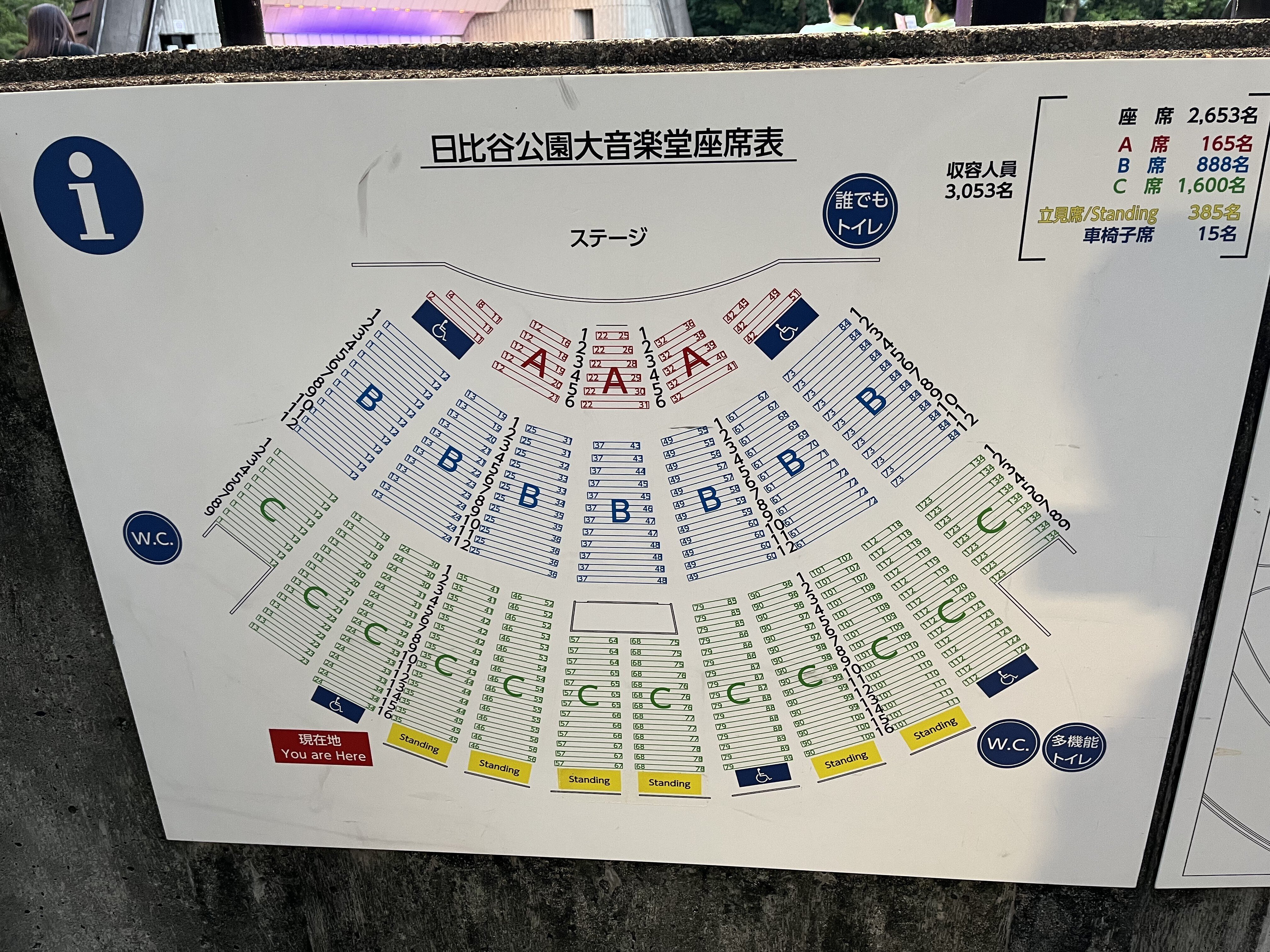 ★☆ 新品！真夏の夜のペズ 納涼大音頭@日比谷野外大音楽堂 真夏の夜のペズ〜PE'Z納涼大音頭＠日比谷野外大音楽堂 2013.8.25 LIVE