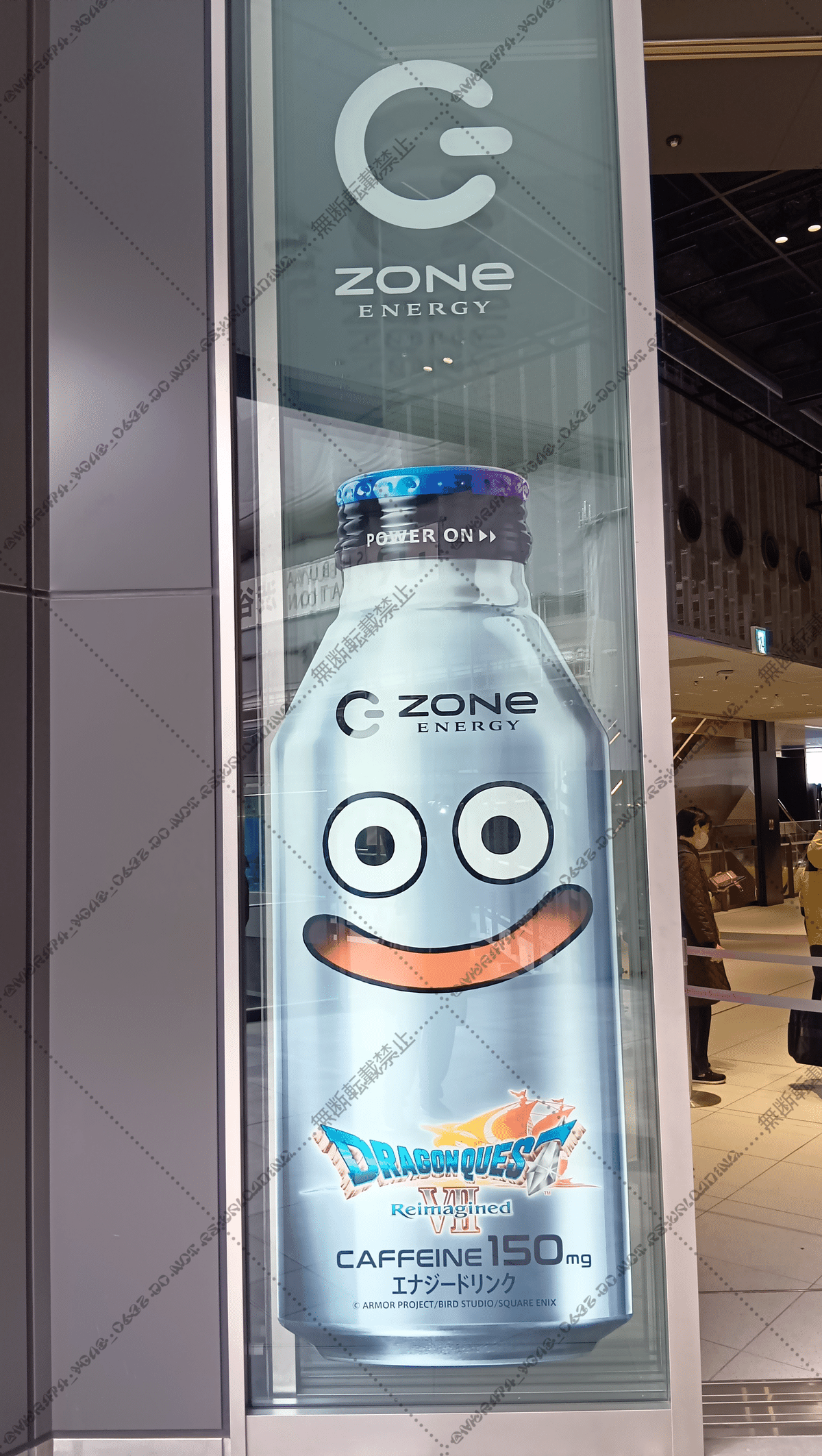 New product review: HYPER ZONe メタルスライムエナジー – 国産RPGの