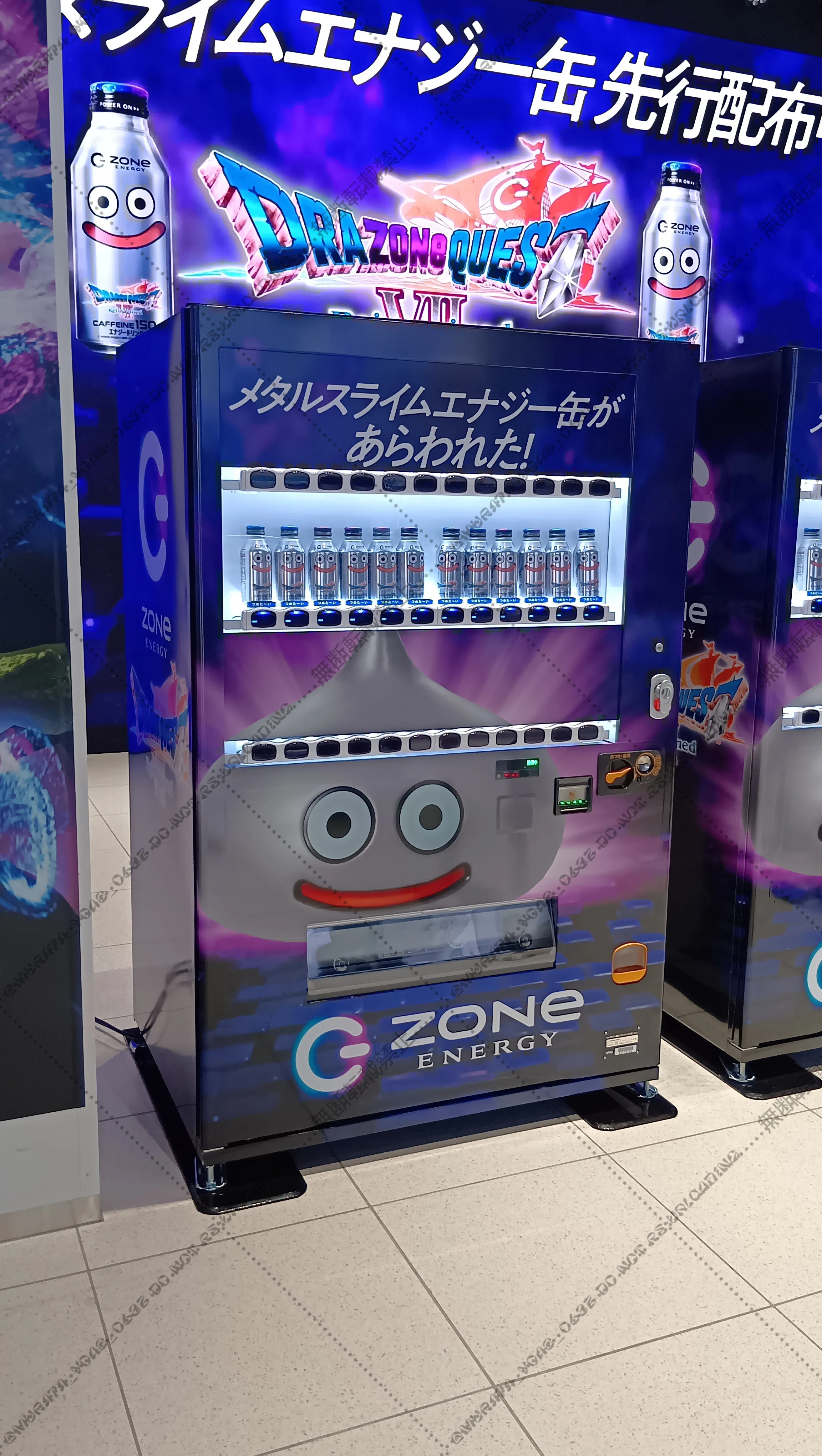 New product review: HYPER ZONe メタルスライムエナジー – 国産RPGの