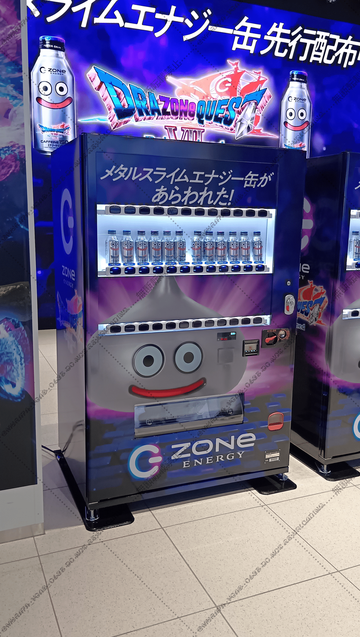 New product review: HYPER ZONe メタルスライムエナジー – 国産RPGの