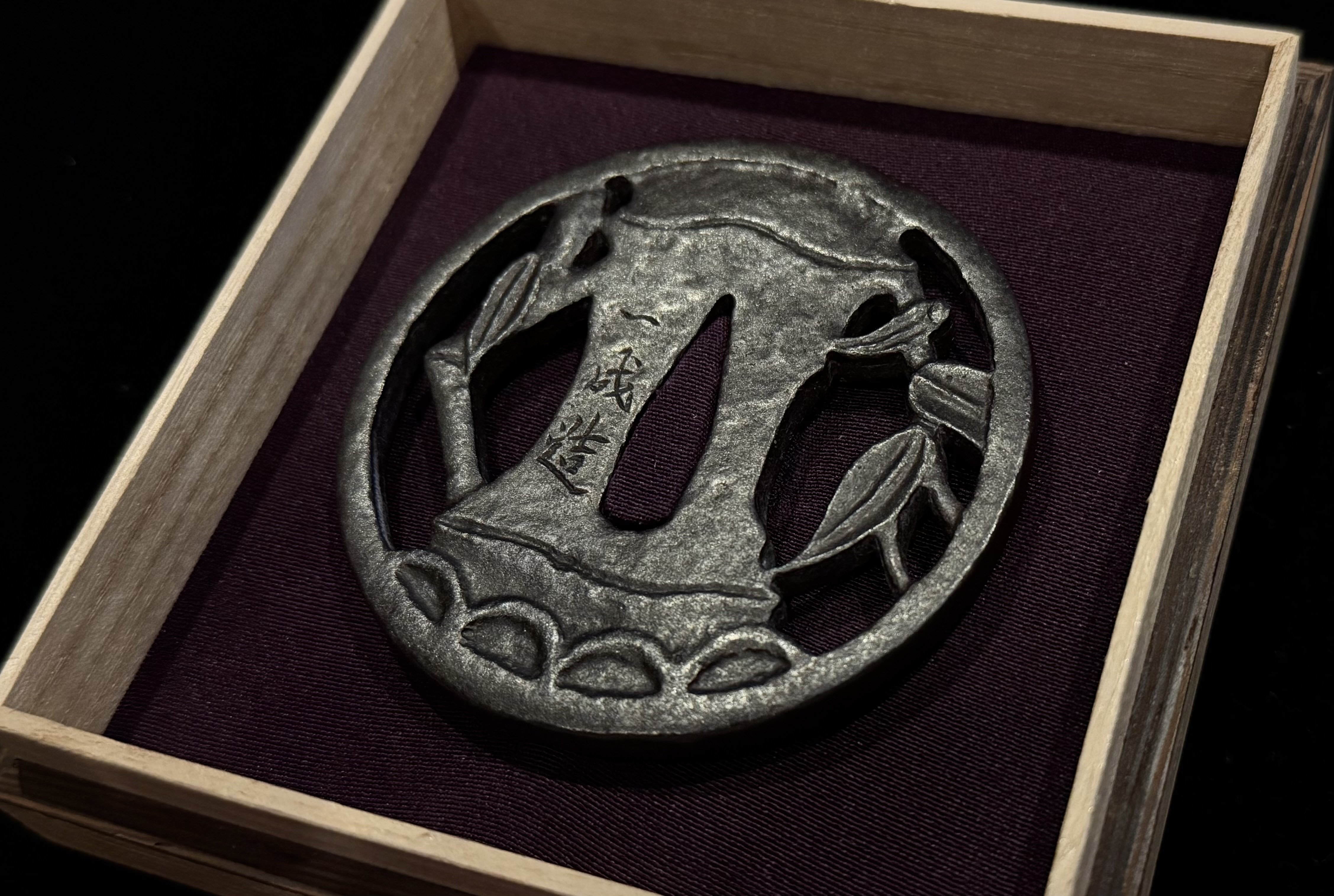 成木鐔㊳ 一本竹透｜刀箱師の日本刀ブログ 中村圭佑