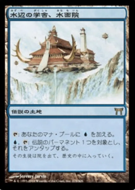 コレスキ語り：MTG「神河物語」のフレーバーテキスト｜ばんなそかな