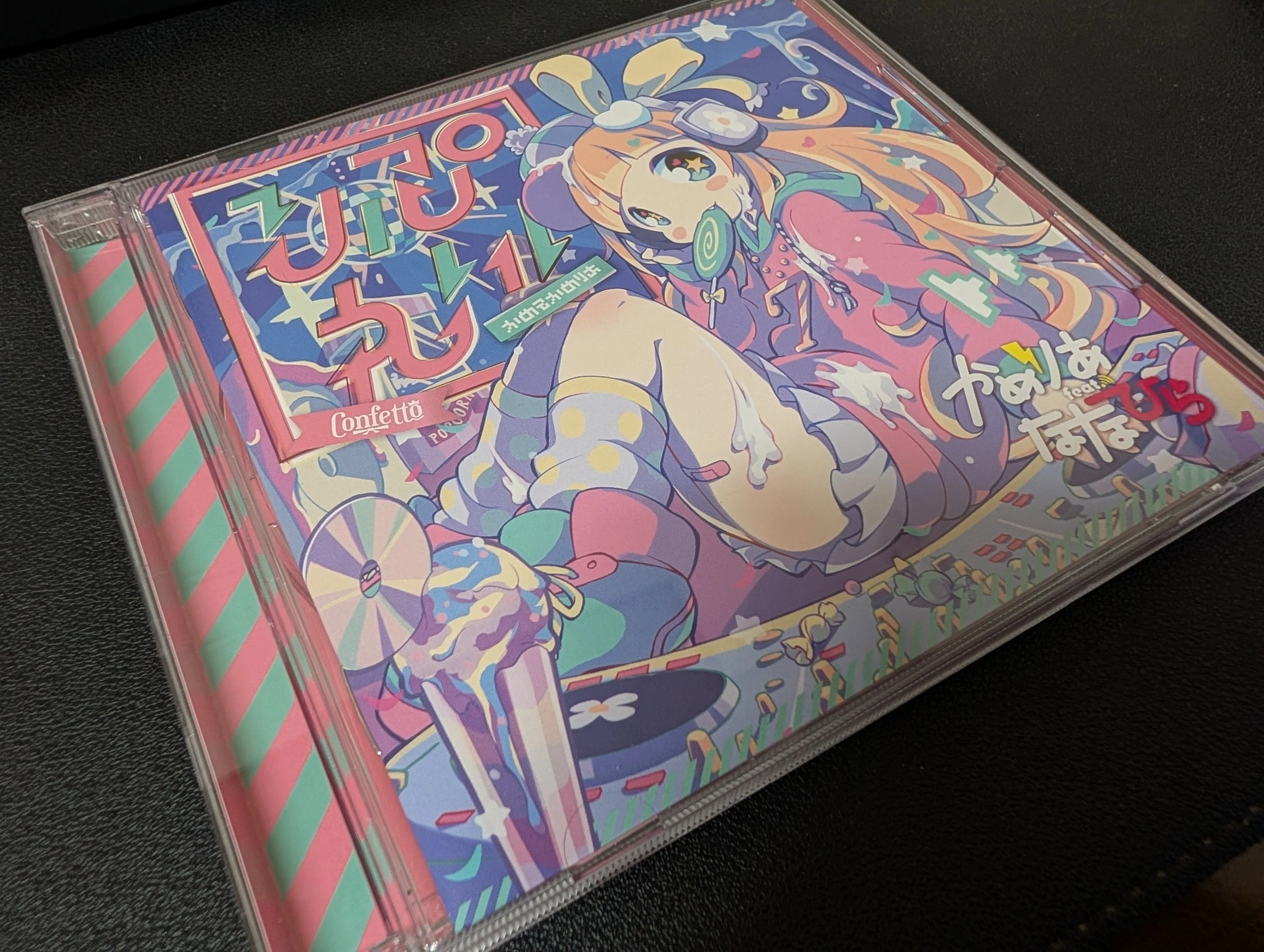 1日1曲 ななひら曲紹介 55日目『さいきょう虫歯工事師 掘削Chu☆』｜ぺけ