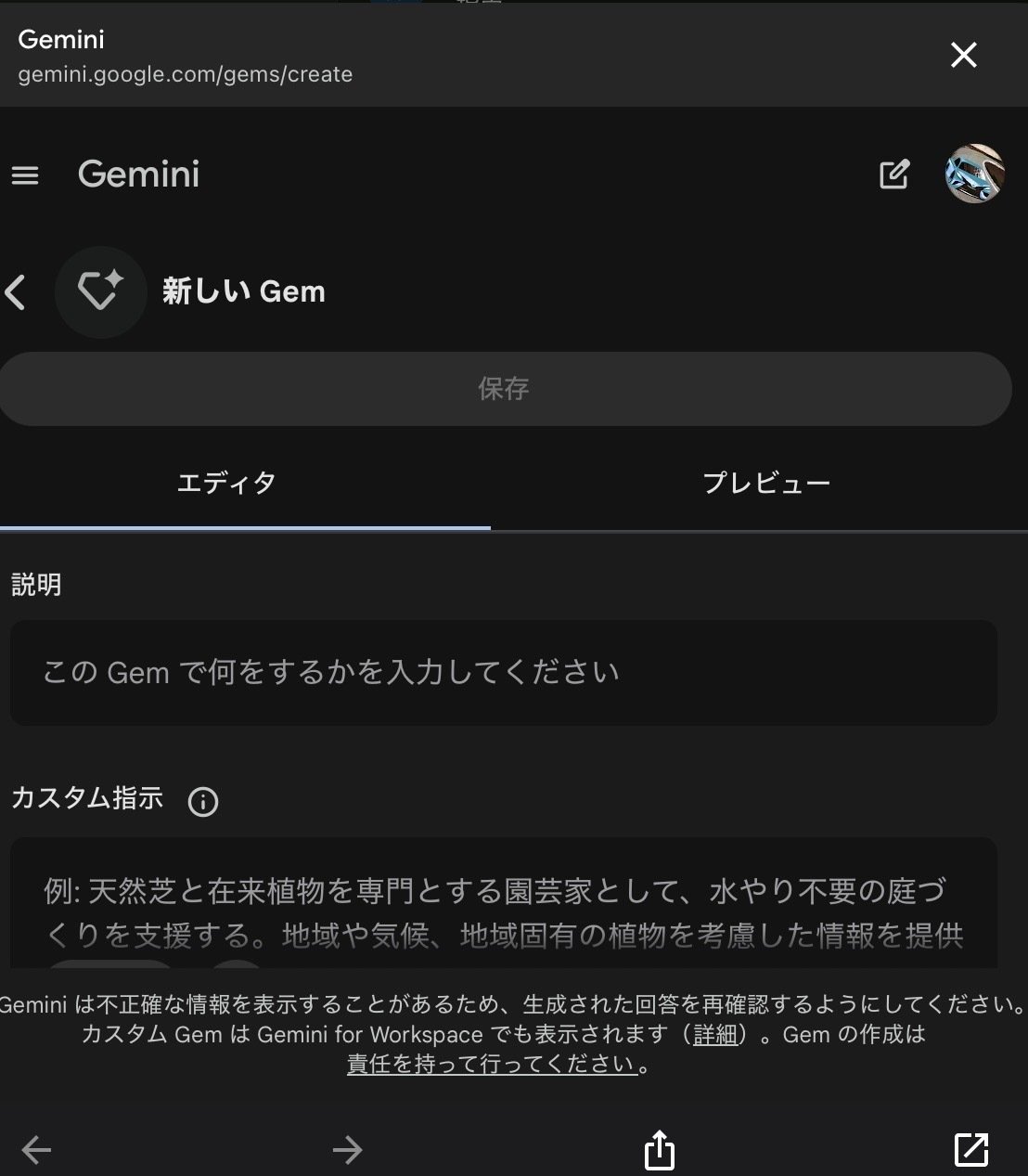 QPS、任天堂「もう迷わない。チャートの読み方をプロ視点で添削して