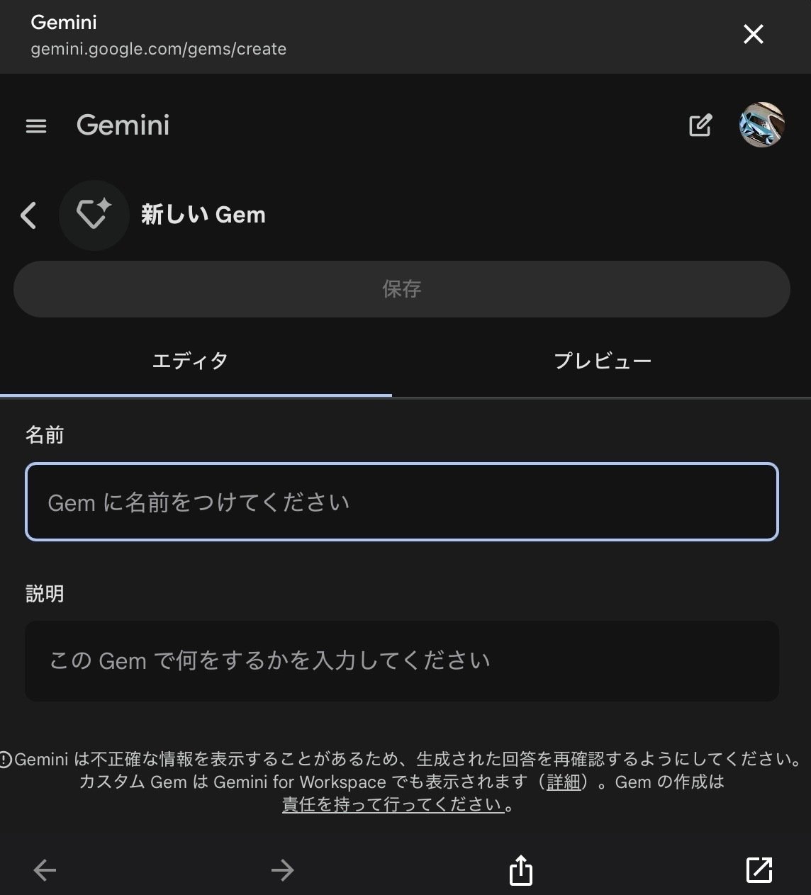 QPS、任天堂「もう迷わない。チャートの読み方をプロ視点で添削して