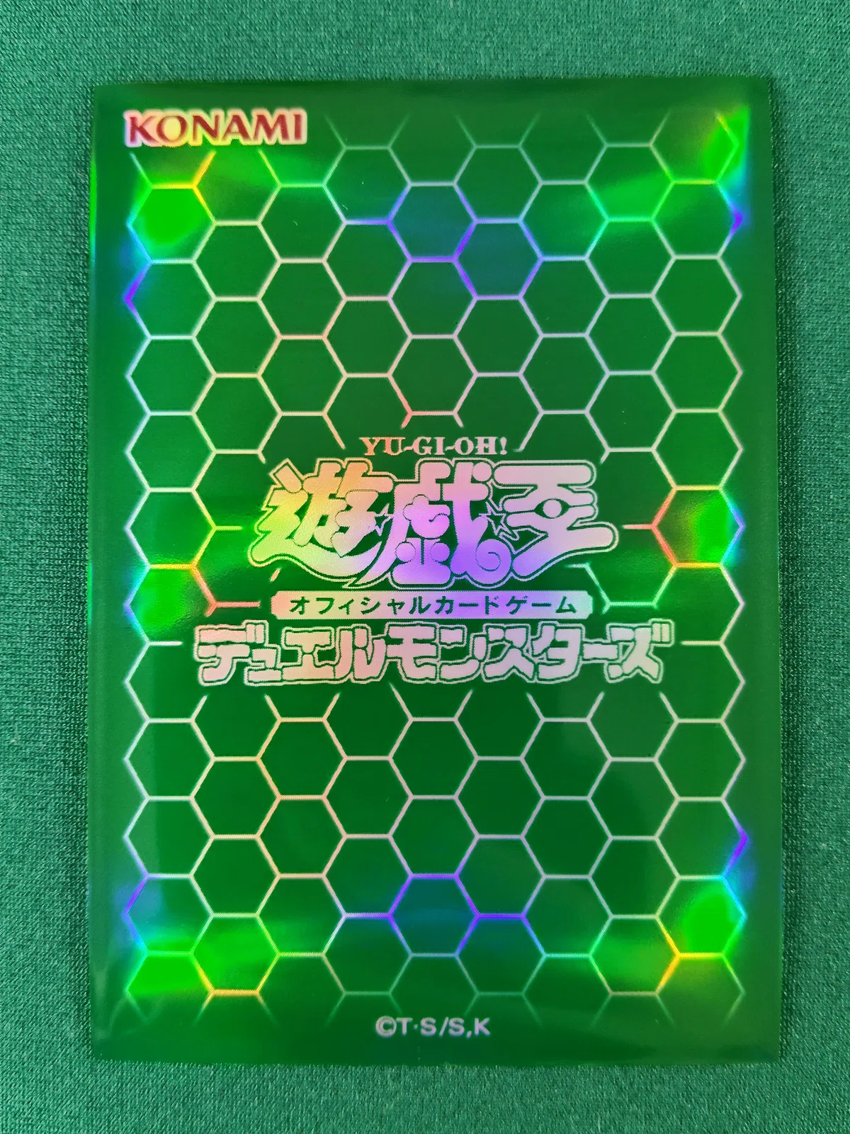 遊戯王】 サプライ紹介 緑（グリーン）色 ロゴスリーブ｜塩原