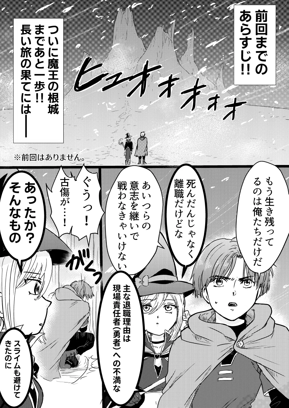 駄作を描く勇気。|睦月ロコ