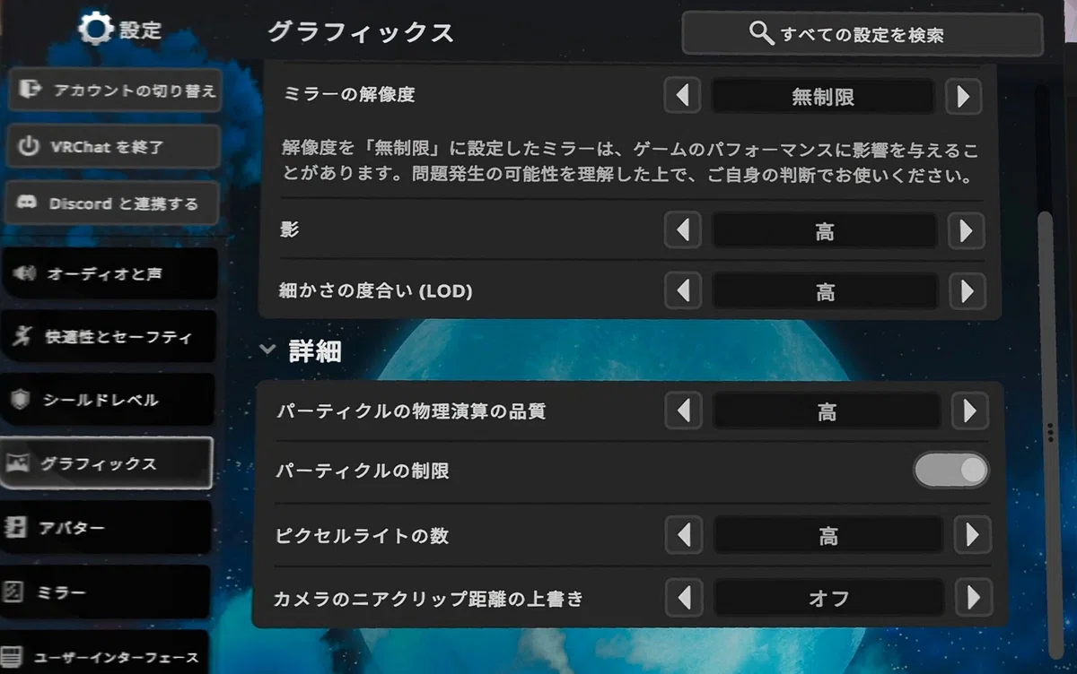 Vrchat Gpu 【VRChat・PC】VRChatでGPU性能比較!: RTX5070, RTX5060Ti, RTX4070TiSuper, RTX3060 ...