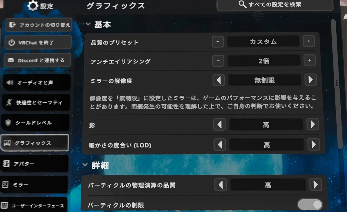 Vrchat Gpu 【VRChat・PC】VRChatでGPU性能比較!: RTX5070, RTX5060Ti, RTX4070TiSuper, RTX3060 ...