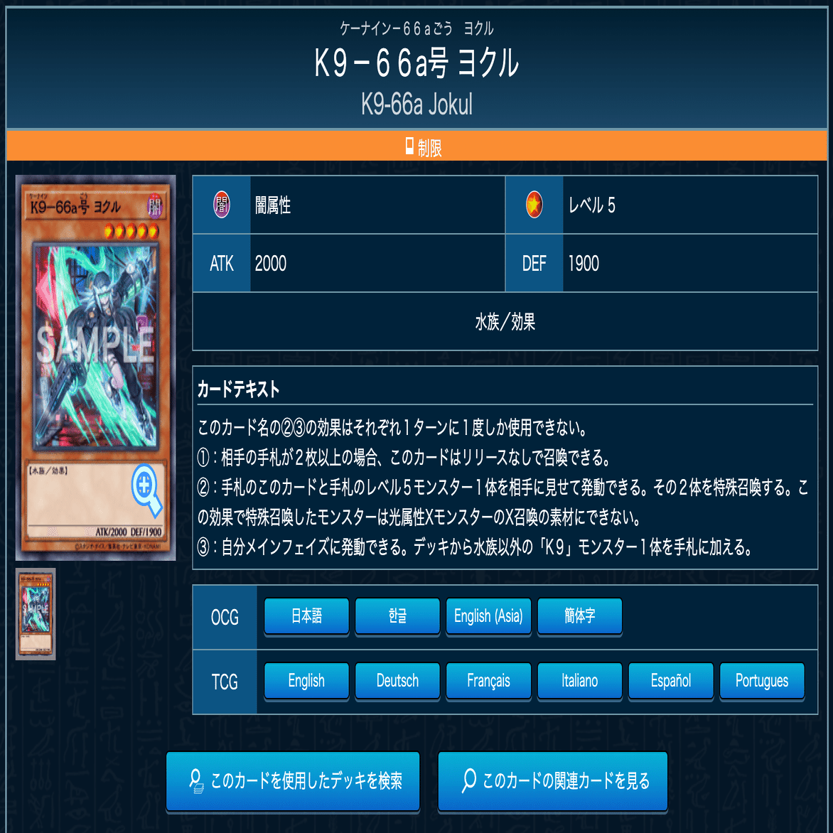 K9マドルチェ】の覚え書き｜からばこ