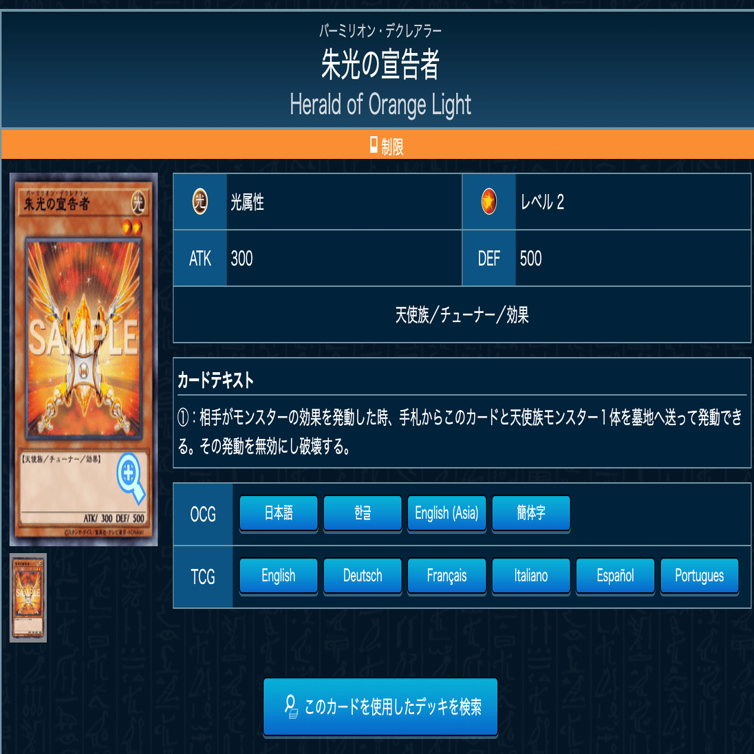 K9マドルチェ】の覚え書き｜からばこ