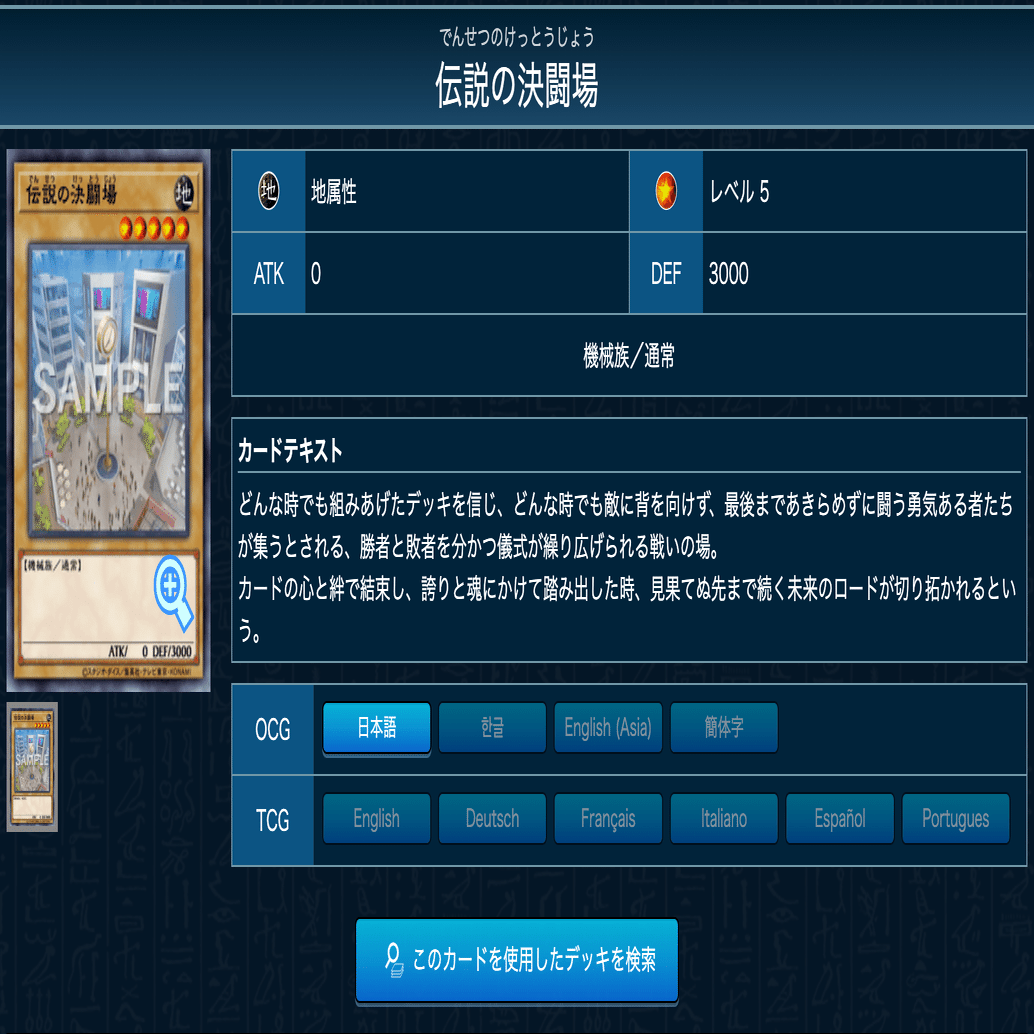 K9マドルチェ】の覚え書き｜からばこ