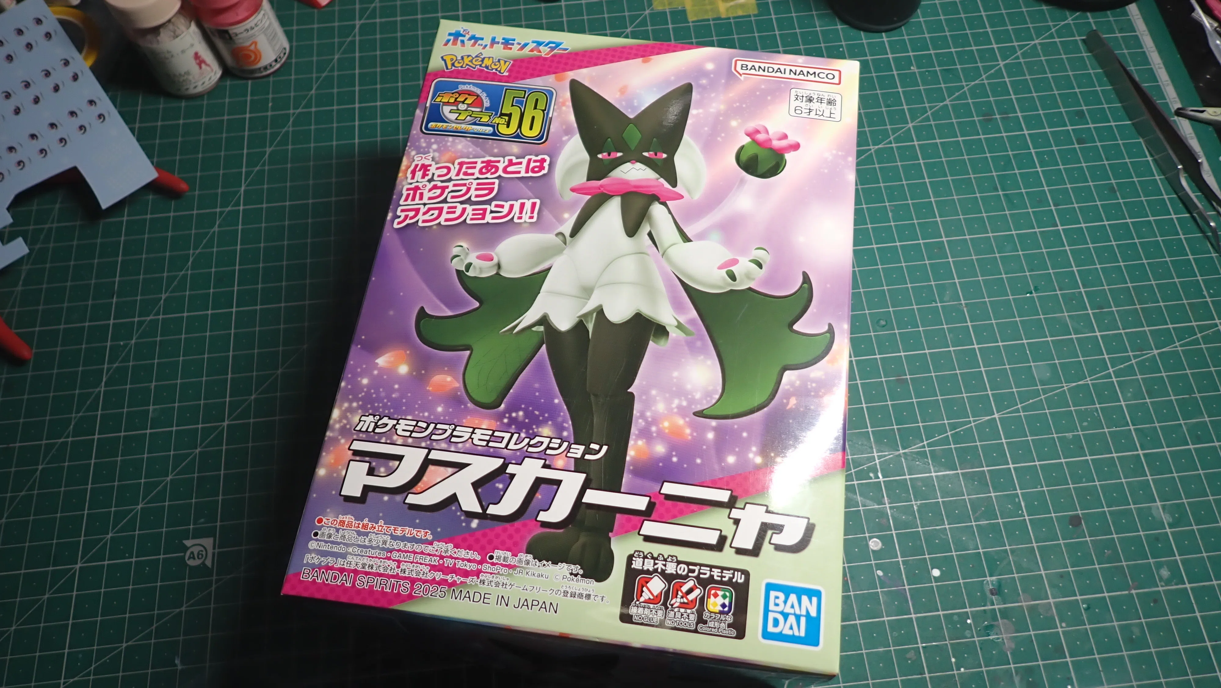 ポケプラ】マスカーニャにまた苦労する話｜しんぺい