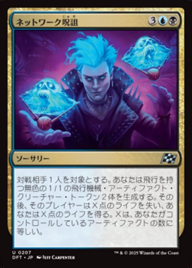 カジュアルなスタンダードで愛用しているデッキを紹介！青黒タッチ白