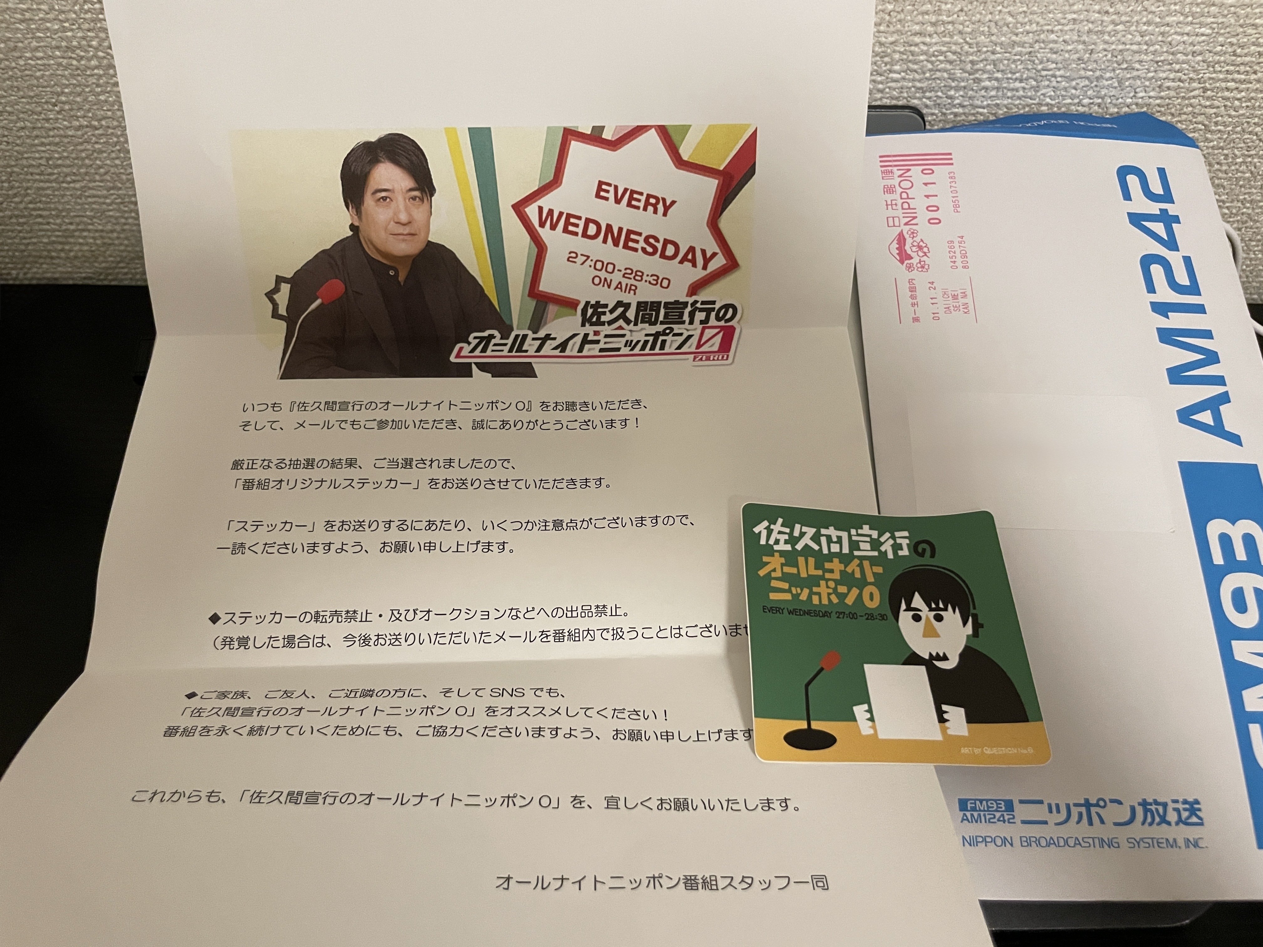 初めまして！自己紹介させてください！ごん太郎とは？｜ごん太郎