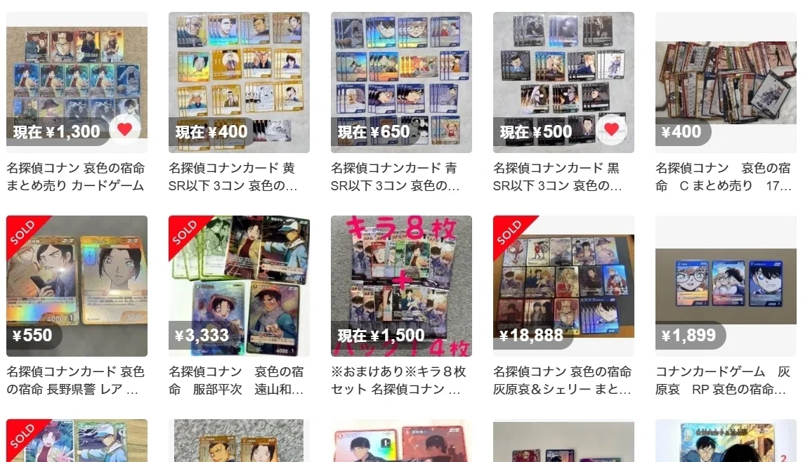 コナン新弾で稼げないか思案してみた話｜転売塾リセラーズ