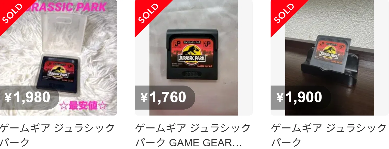 Jurassic Park Classic Games Collection収録のゲーム全七本クリア後
