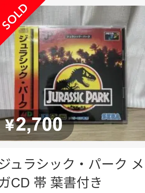 Jurassic Park Classic Games Collection収録のゲーム全七本クリア後