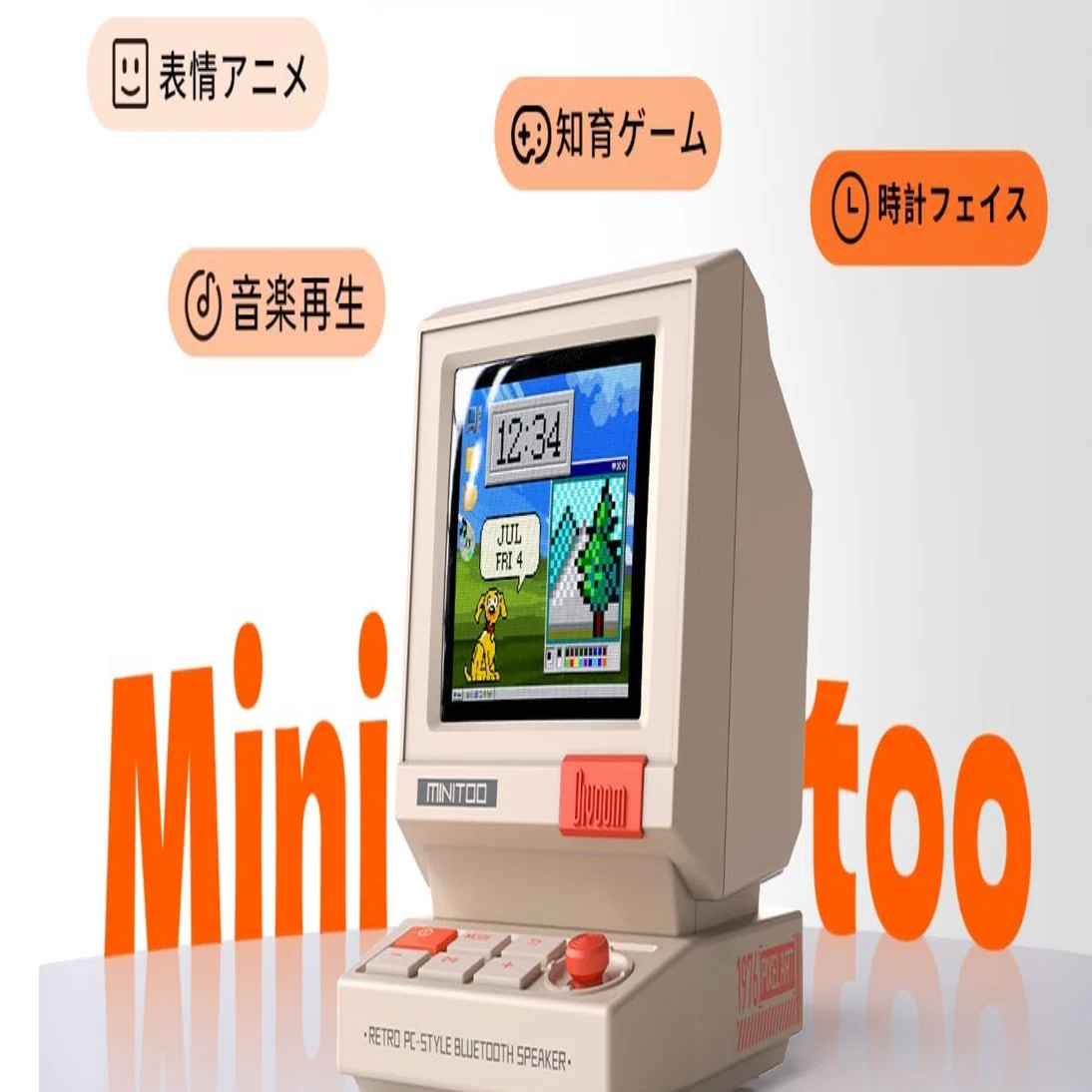 徹底レビュー】Divoom Minitoo ワイヤレススピーカーの音質・機能