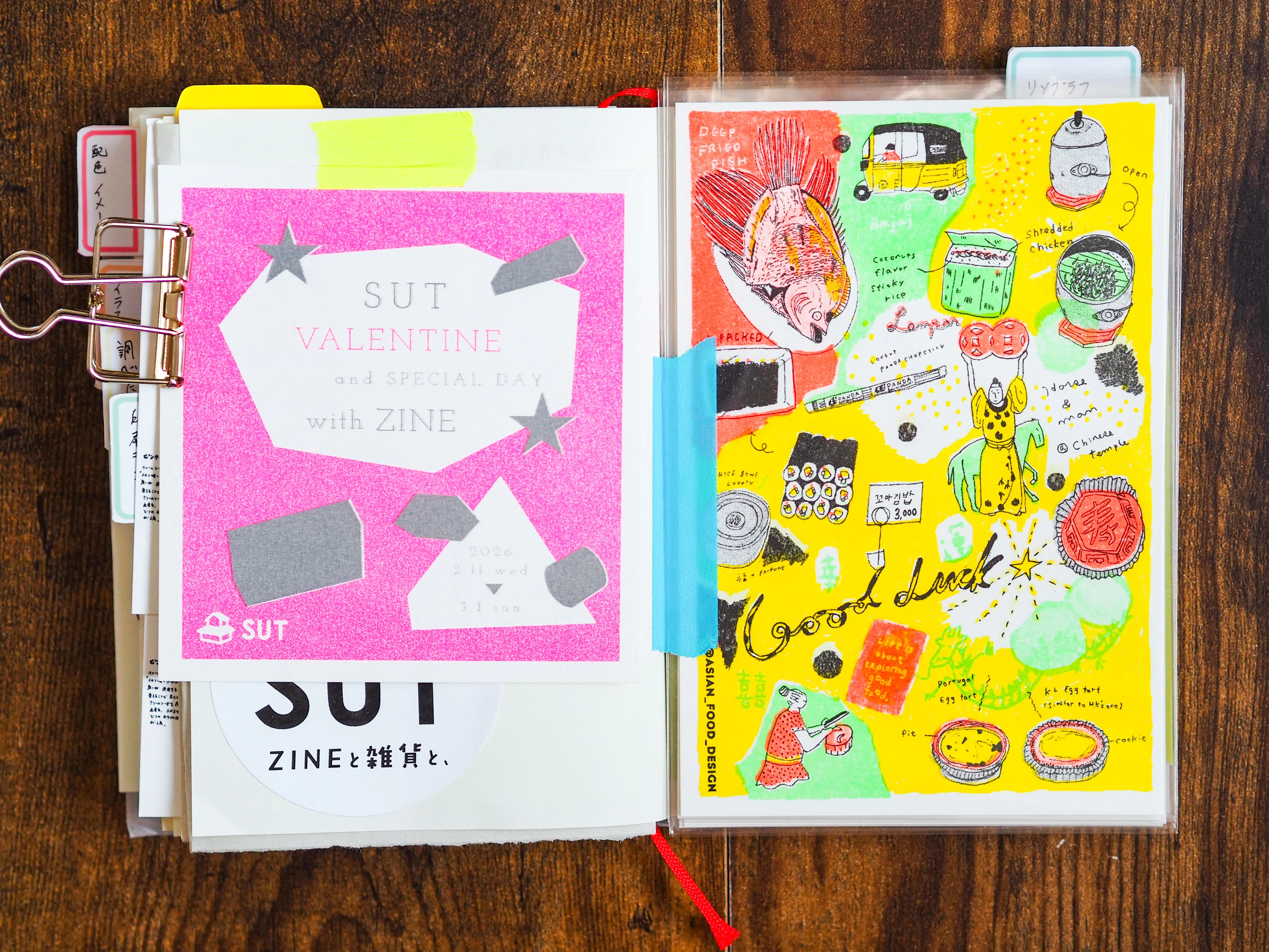 ZINE&紙もの作りについてちょっとだけ深く調べてみたりしている今日