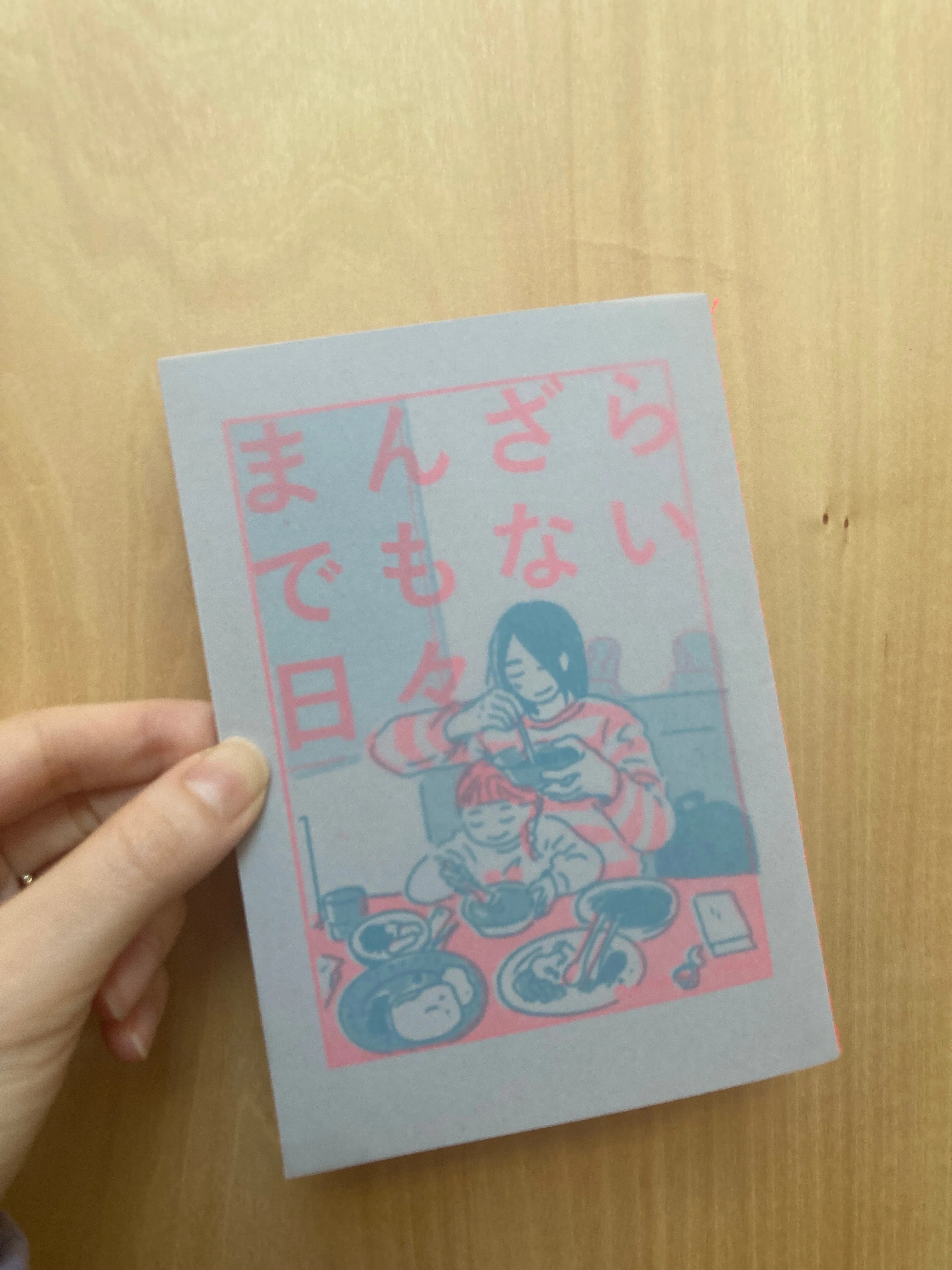 感謝】コミティア155（と、今後の話）｜オオカミ タホ