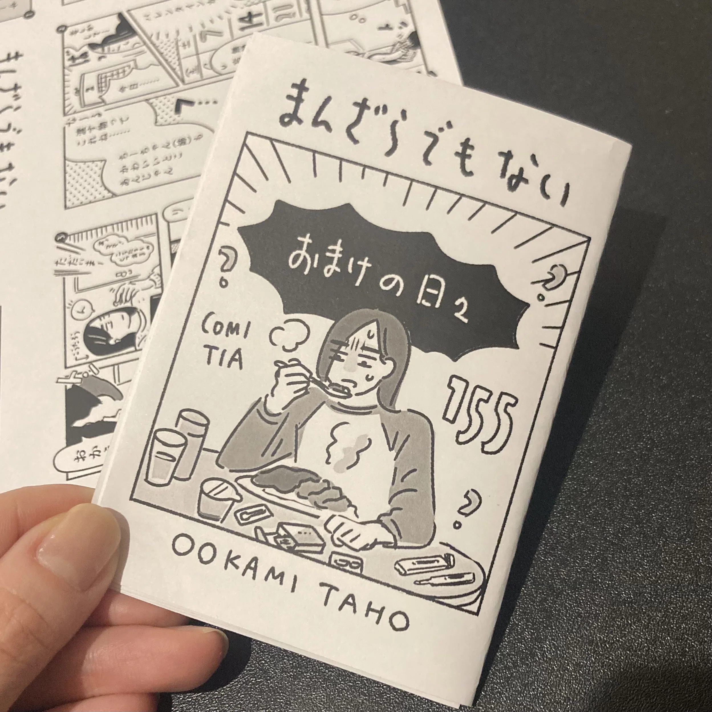 感謝】コミティア155（と、今後の話）｜オオカミ タホ