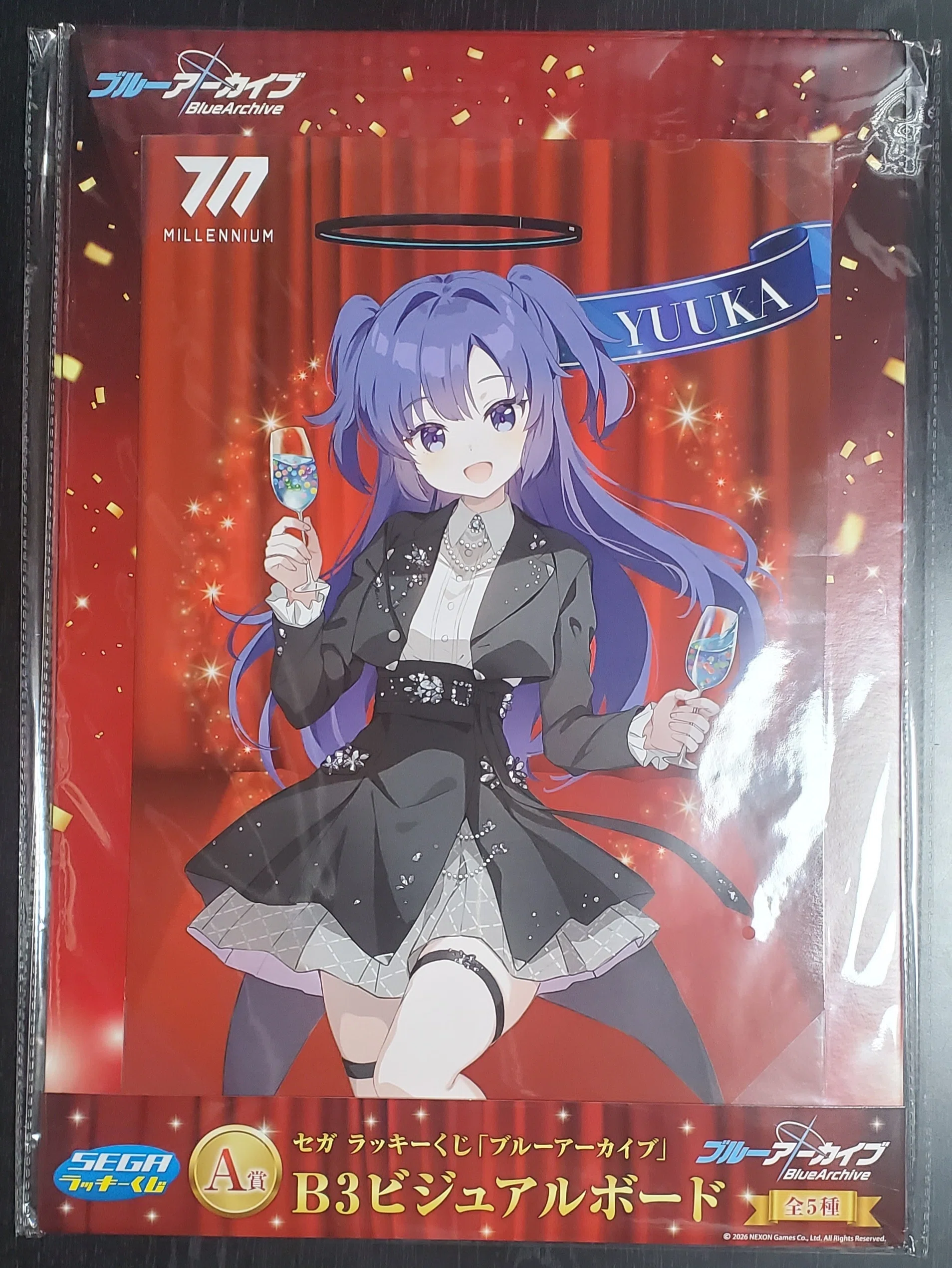 ブルーアーカイブ】『セガ ラッキーくじ「ブルーアーカイブ」』を10回
