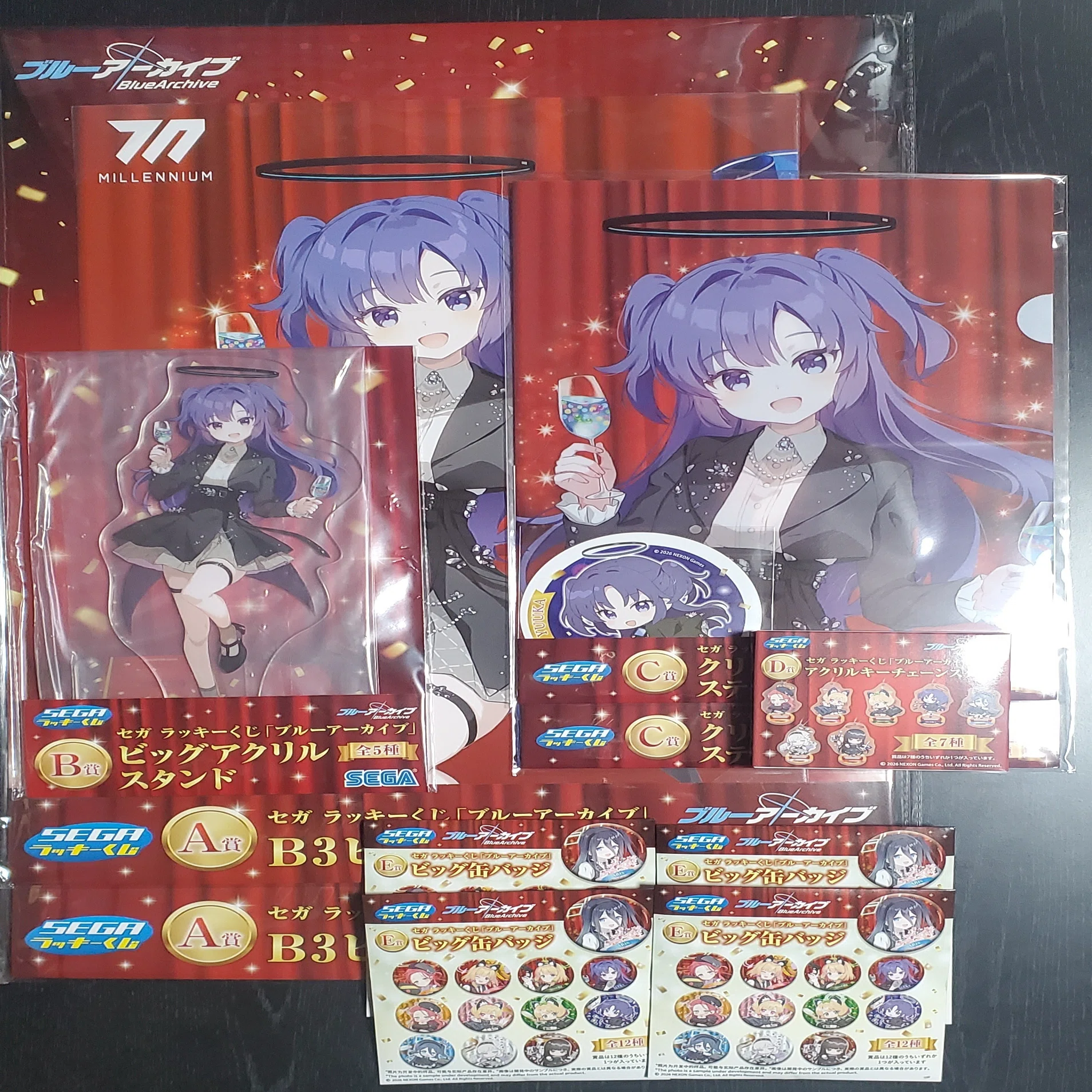 ブルーアーカイブ】『セガ ラッキーくじ「ブルーアーカイブ」』を10回 