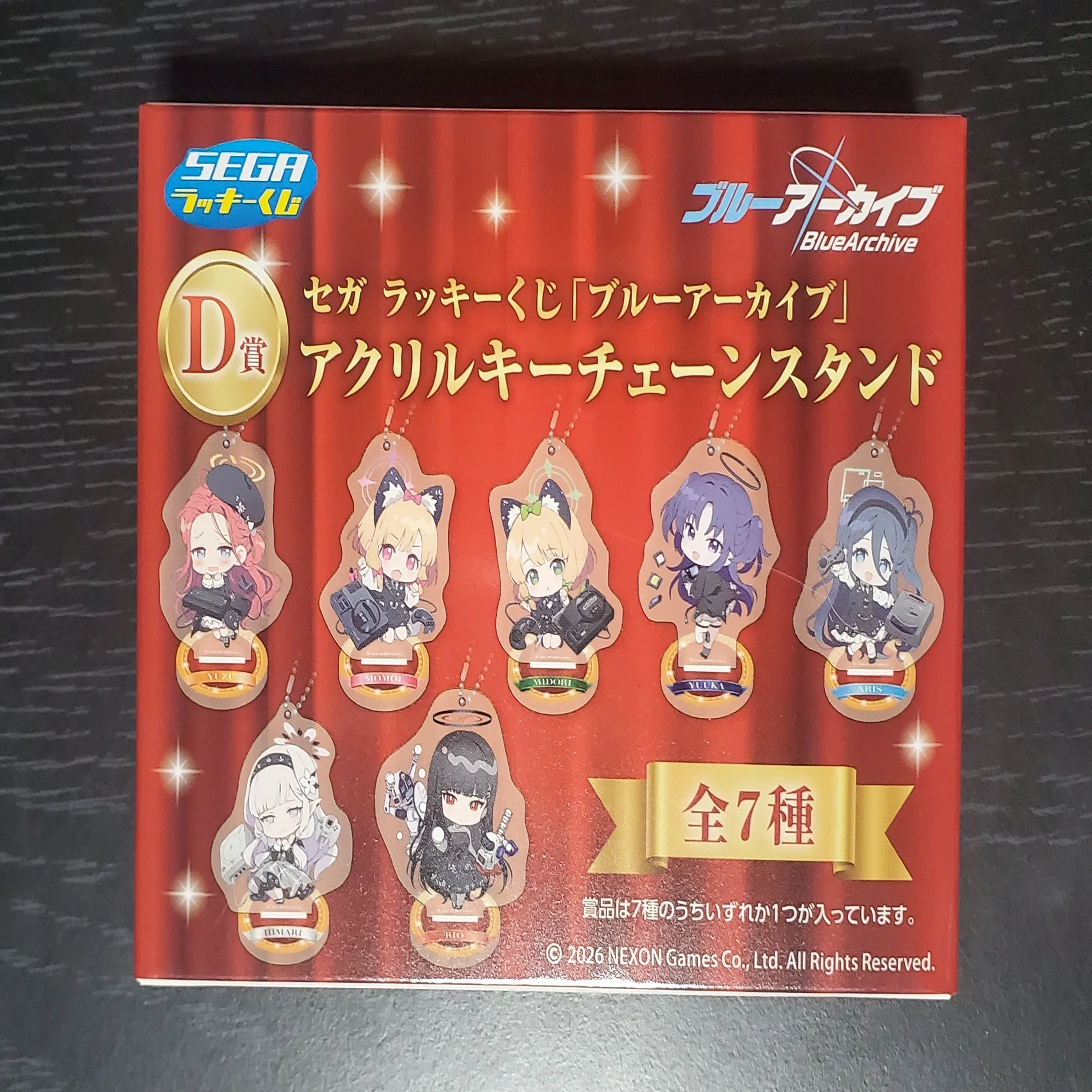 ブルーアーカイブ】『セガ ラッキーくじ「ブルーアーカイブ」』を10回 