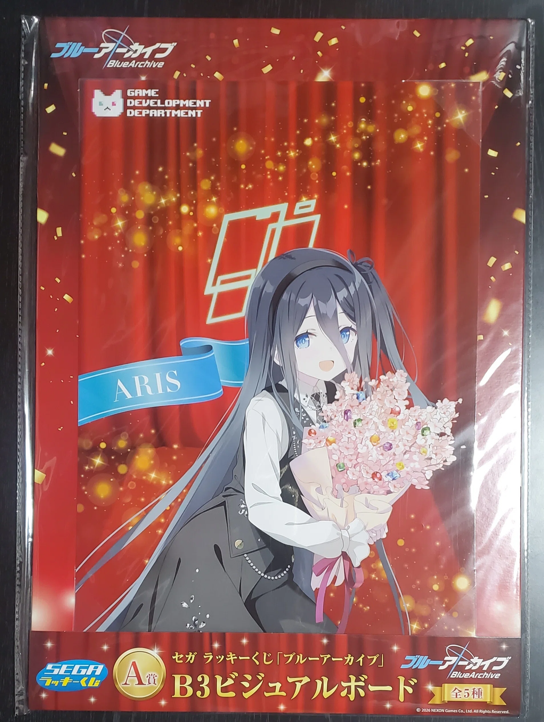 ブルーアーカイブ】『セガ ラッキーくじ「ブルーアーカイブ」』を10回