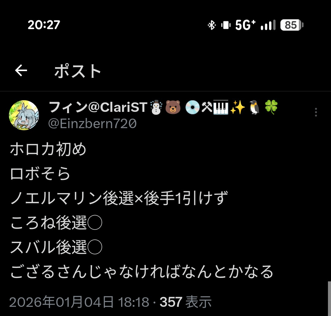 あの子が姫で私がking！？〜ロボそらでブルームカップ大空スバル入賞