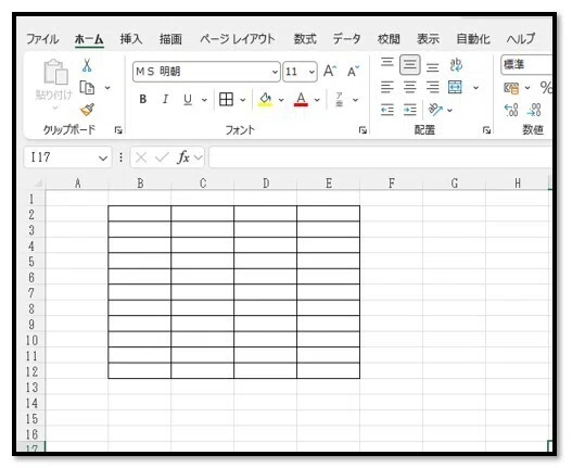 Excelの格子状の罫線とは|林パソコン教室