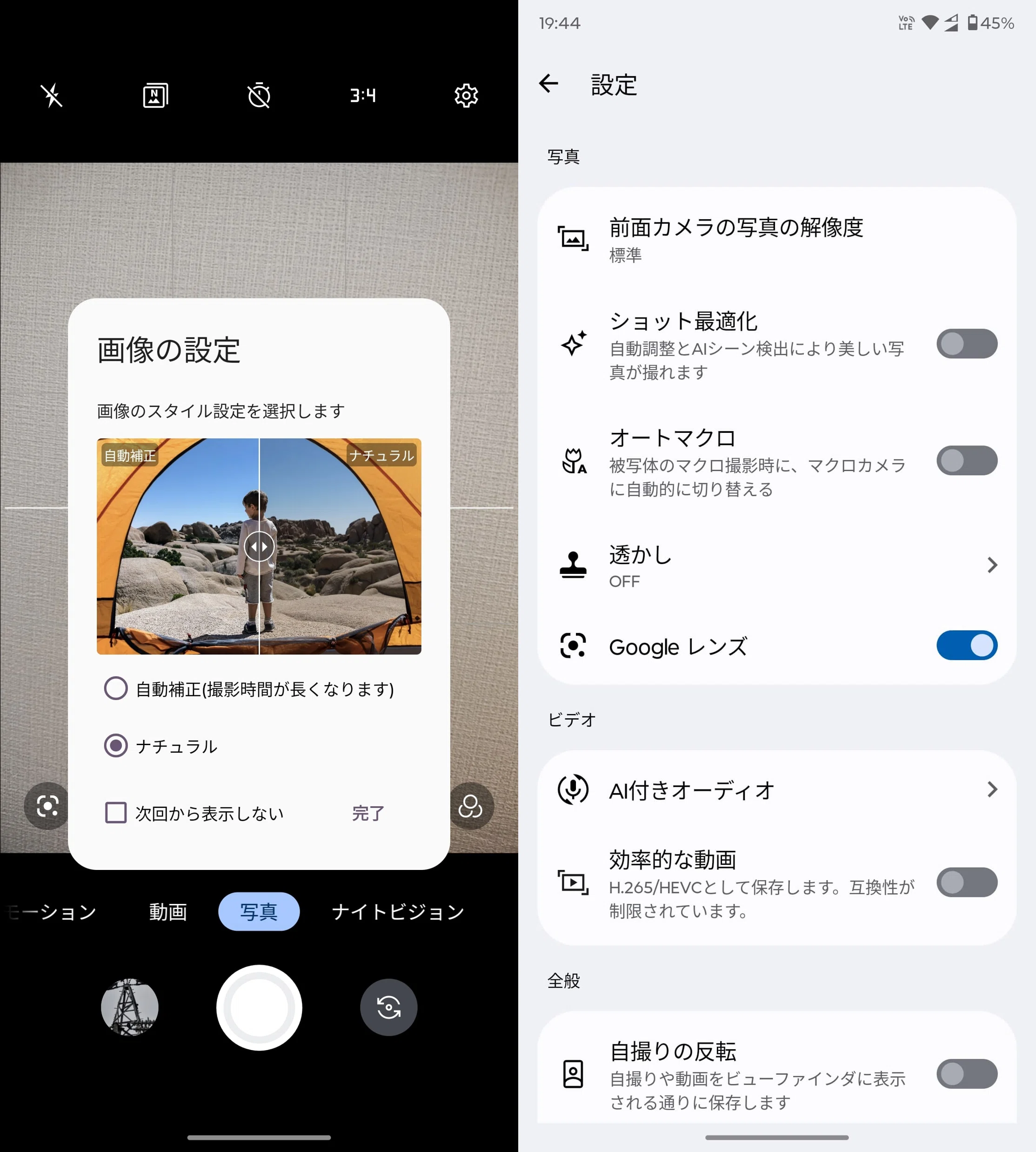 motorola edge 50s proを1年以上使ったレビュー！薄くてデカくて全部 