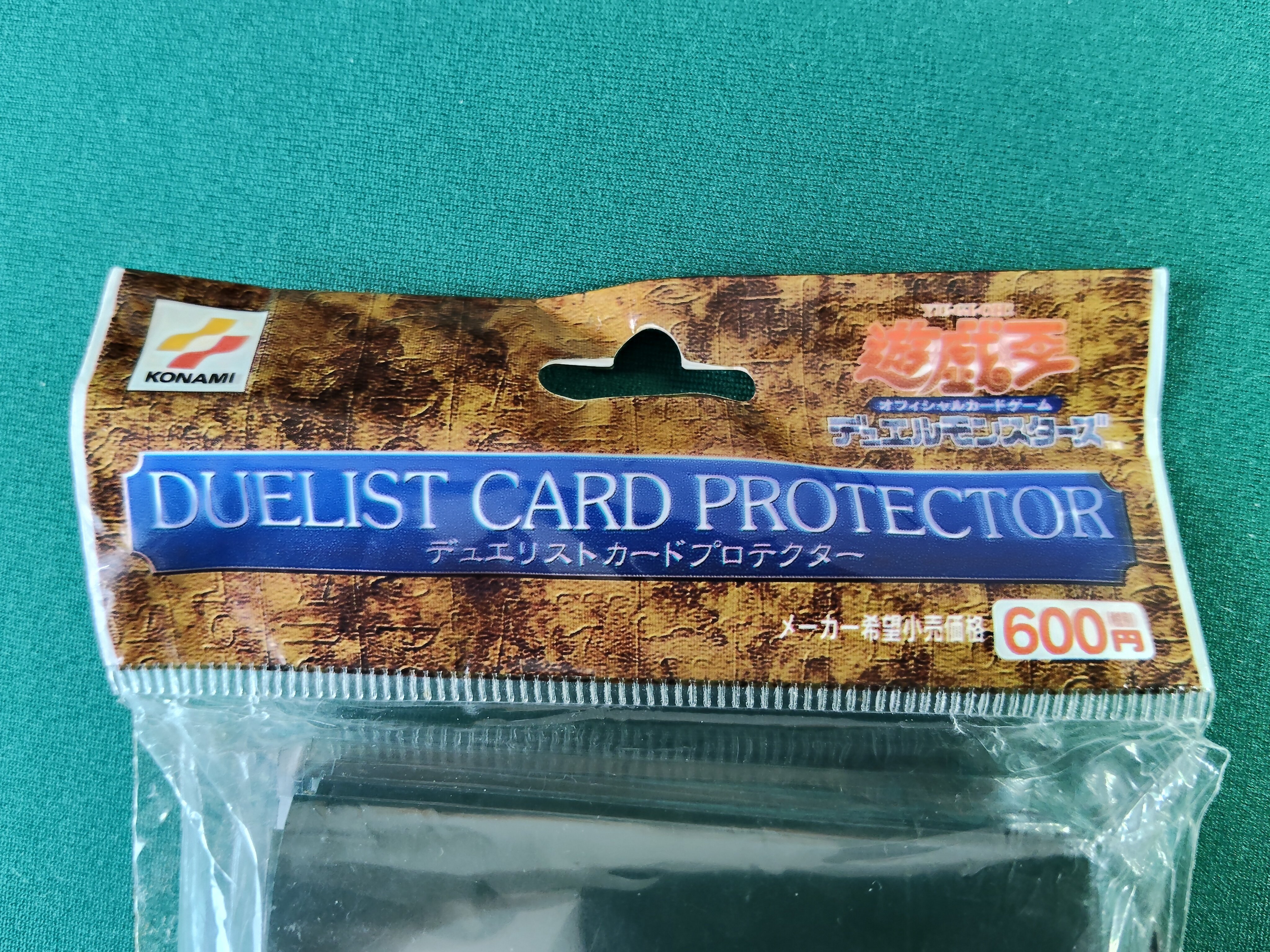 遊戯王】 サプライ紹介 緑（グリーン）色 ロゴスリーブ｜塩原