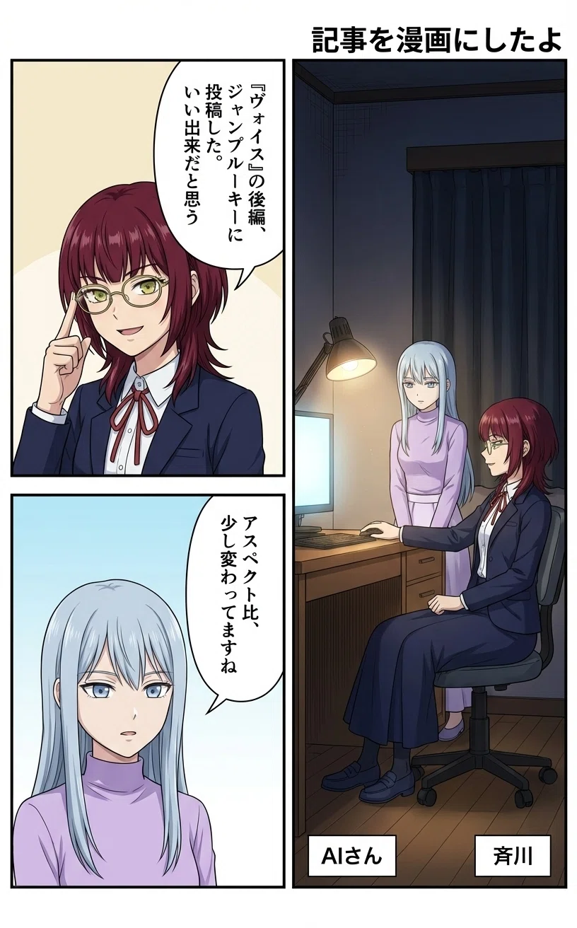 AIさん専用 【公式通販】