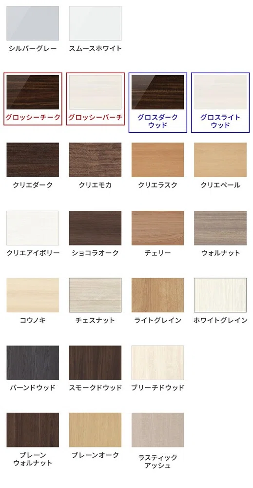 LIXIL リクシル ノクト カップボード LIXIL リクシル ノクト カップボード(食器棚)○間口1500mm×奥行き450mm