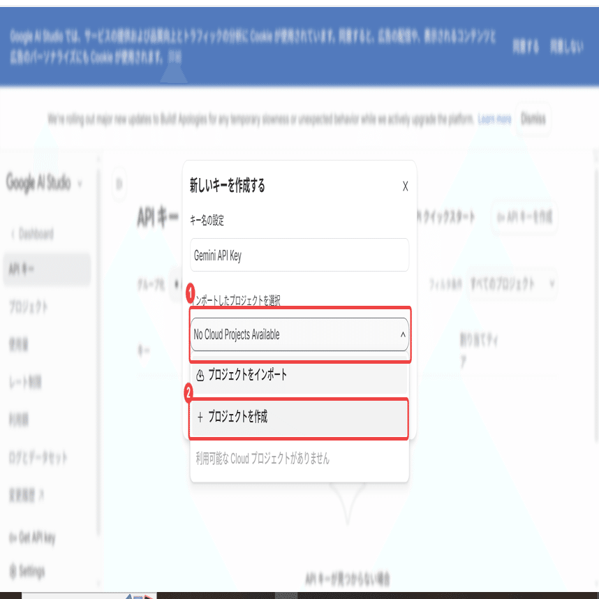 録音議事録ツール 導入・初期設定ガイド（ラボメンバー限定）｜卒業