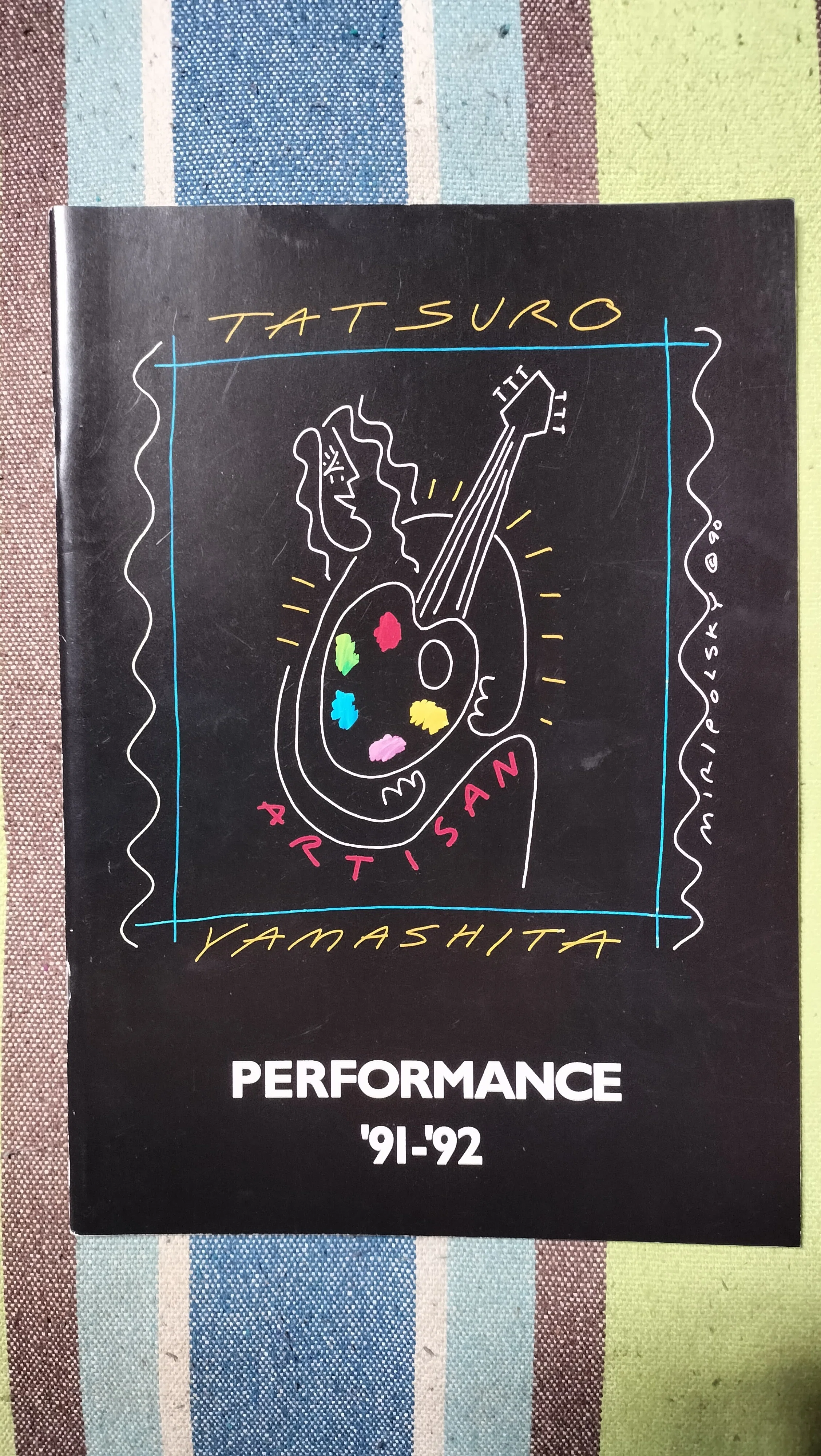 読書日記〜山下達郎「TATSURO YAMASHITA PERFORMANCE '91-'92