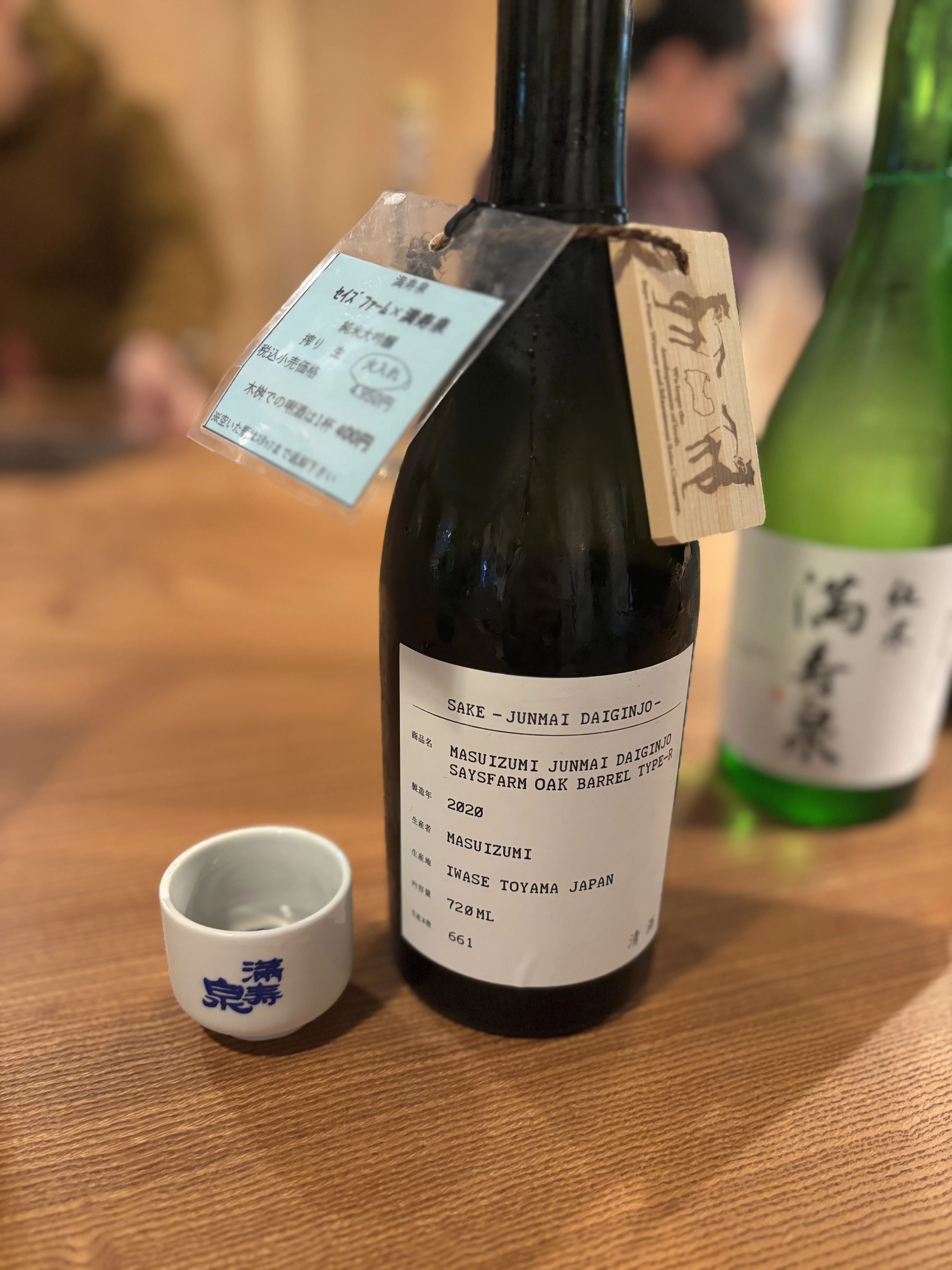 飲める酒しか造らない。『満寿泉』の思想と、街を醸す情熱。」桝田酒造