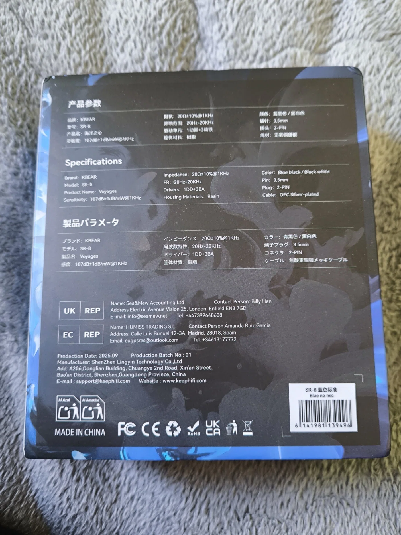 KBEAR Voyages SR-8 レビュー：エージングで真価を発揮する、端正かつ