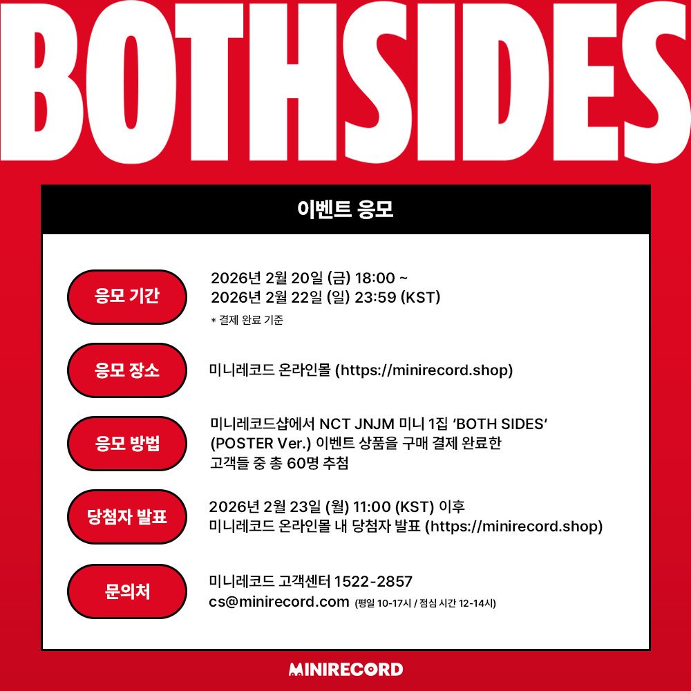 🇰🇷 JNJM 【JENO ジェノ】 ヨントン 260312 当選ボーダー MR｜Kpop