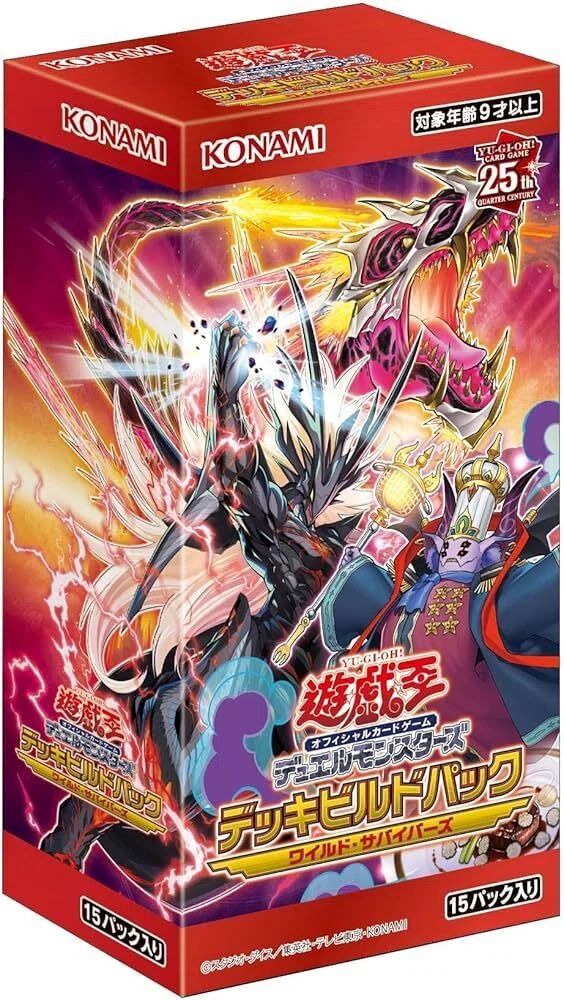 遊戯王】超越竜は色々惜しいテーマ＠紹介｜までゅ@DGM信仰者