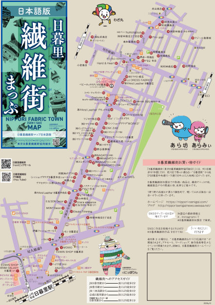 タウンマップに掲載されている地図。メインストリートの両側に赤い丸でお店がプロットされている