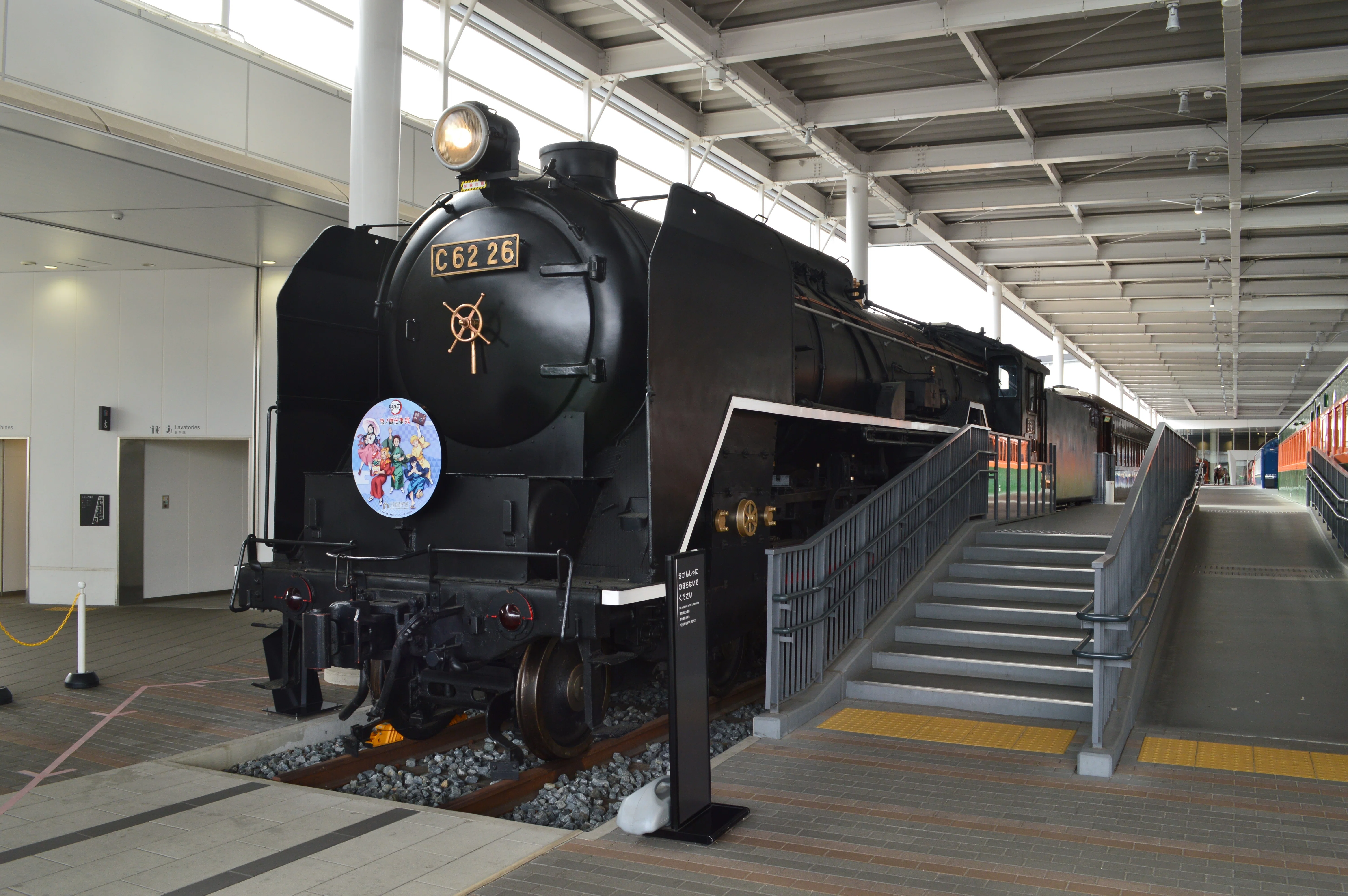た*ち様 C6225号機　機関車 昭和の汽笛が布に残る──C6225《はと号》が走り続ける風呂敷｜昭和