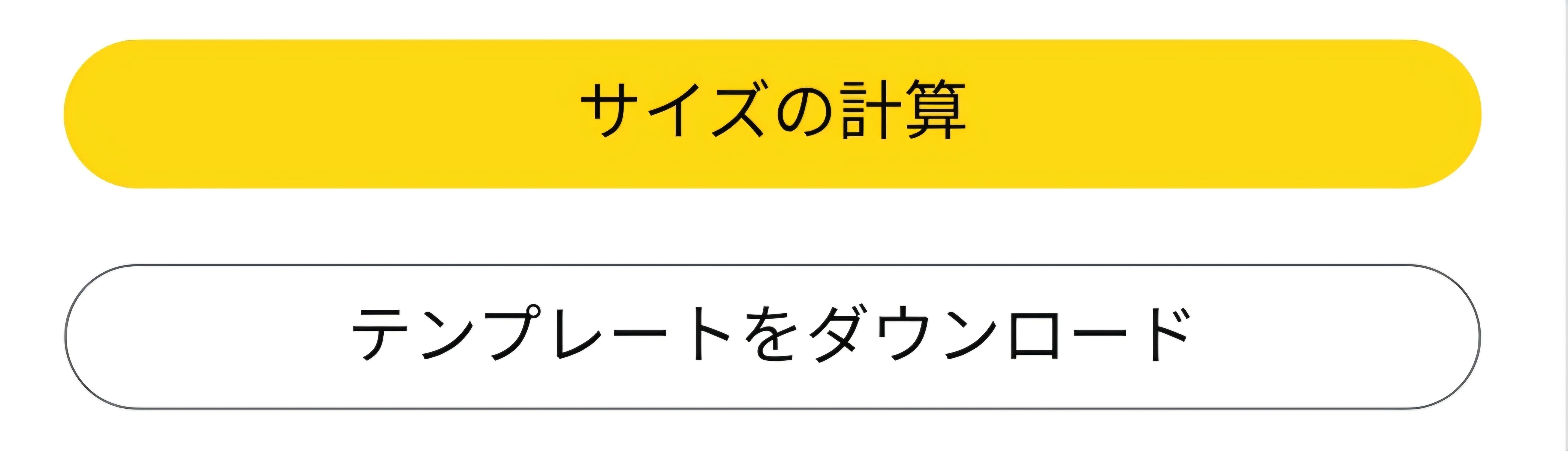 KDP表紙計算ツールの使い方｜まき@こどもと日々成長中