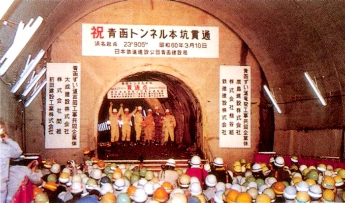 青函トンネル建設中の死亡事故― 海の底で失われた34の命 ―｜災難資料館