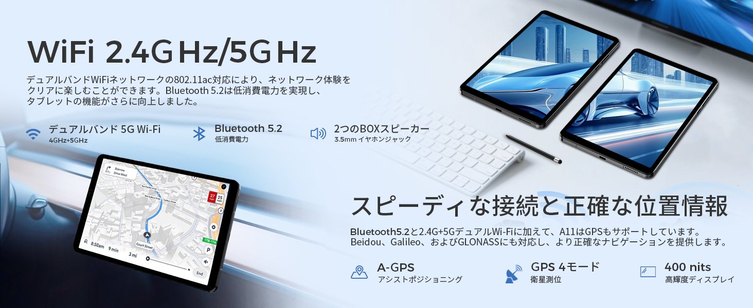 41%オフの大特価！】コスパ最強の8インチタブレット「RebotAi A9」の