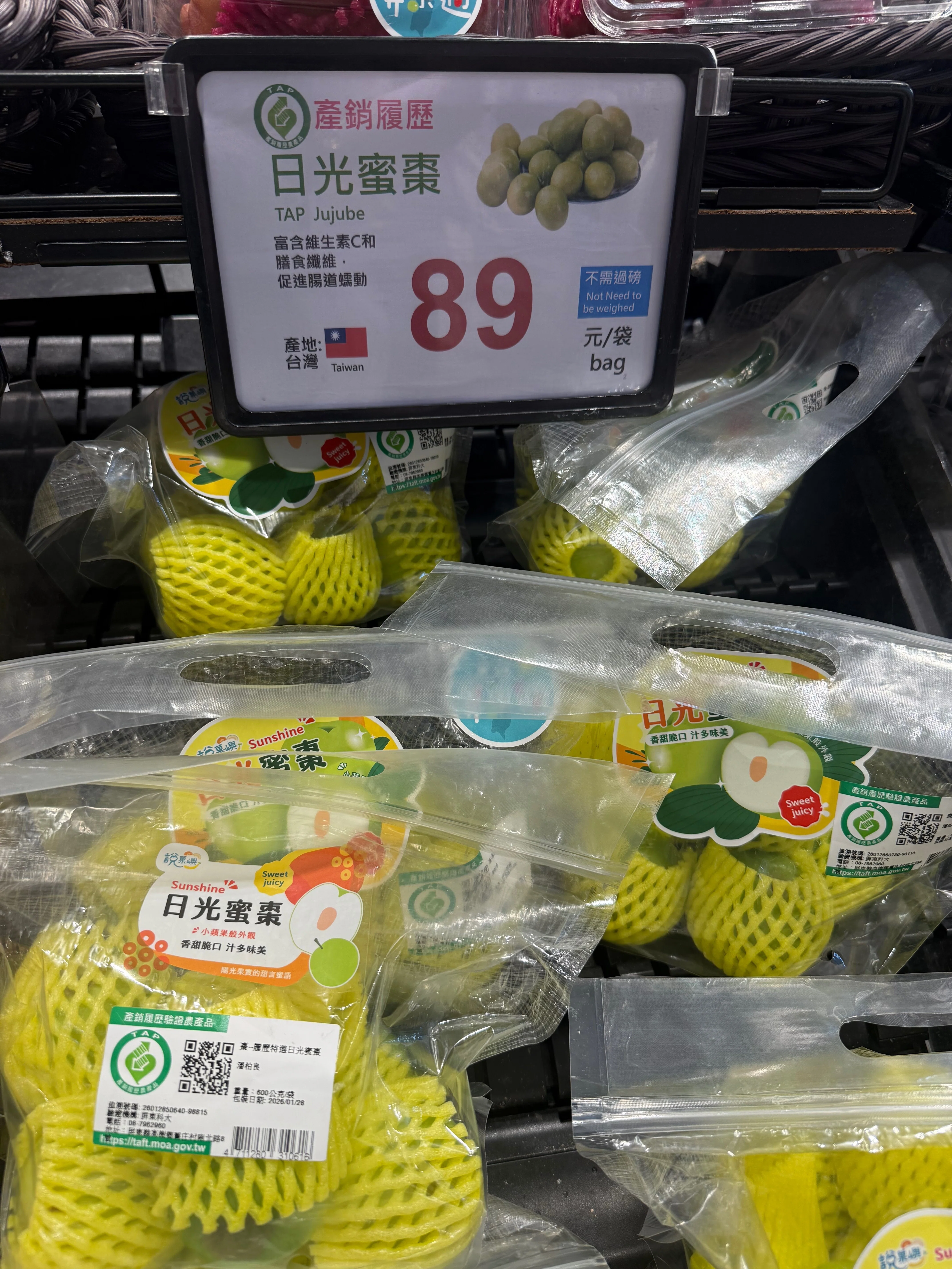 台湾旅行の主役はフルーツ！日本では味わえない「至福の果実」完全